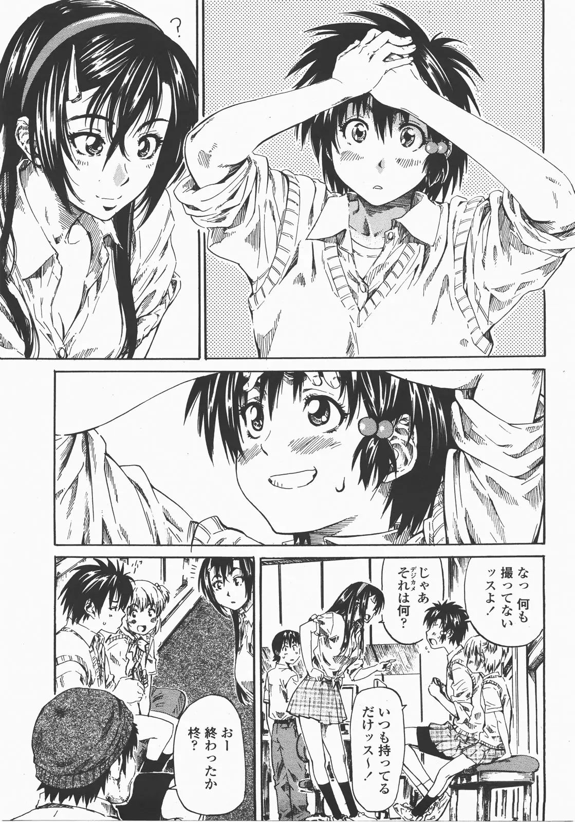 Page 92