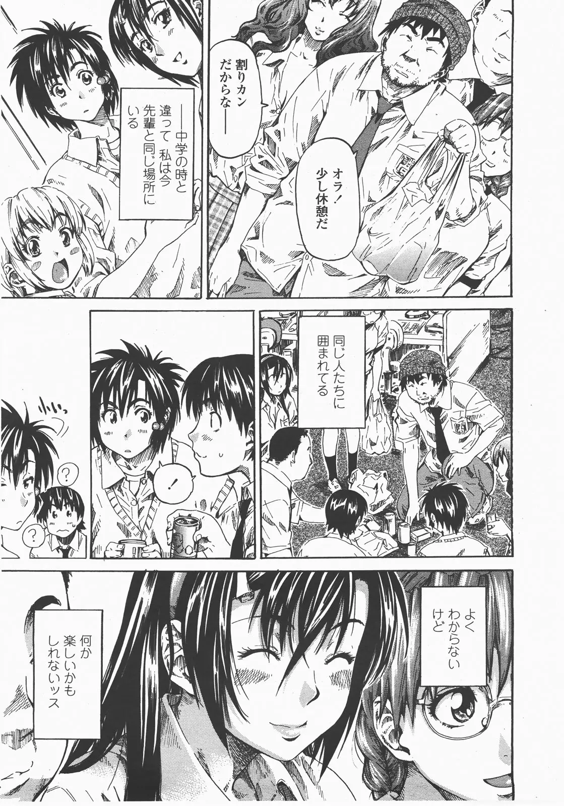 Page 93