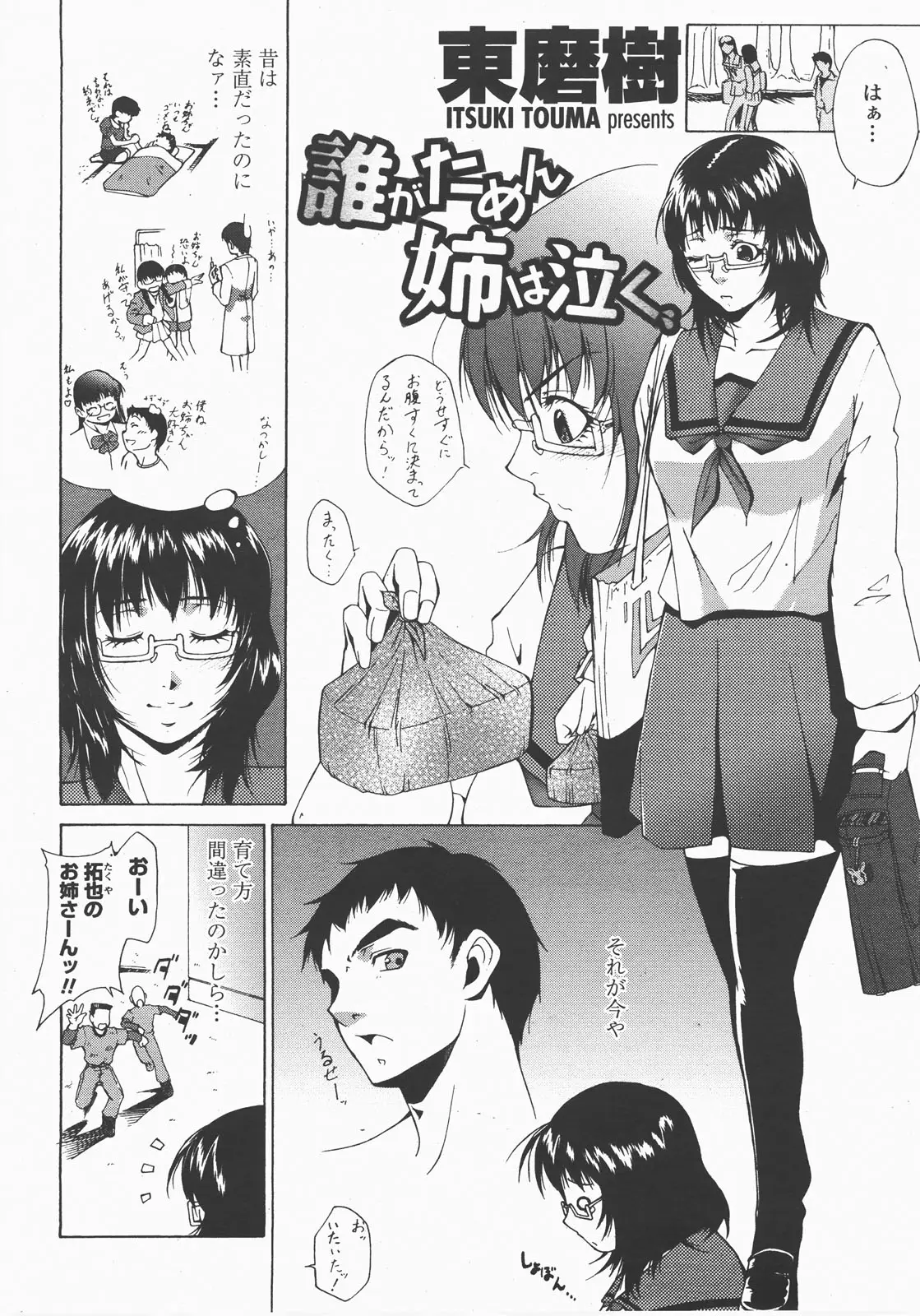Page 97