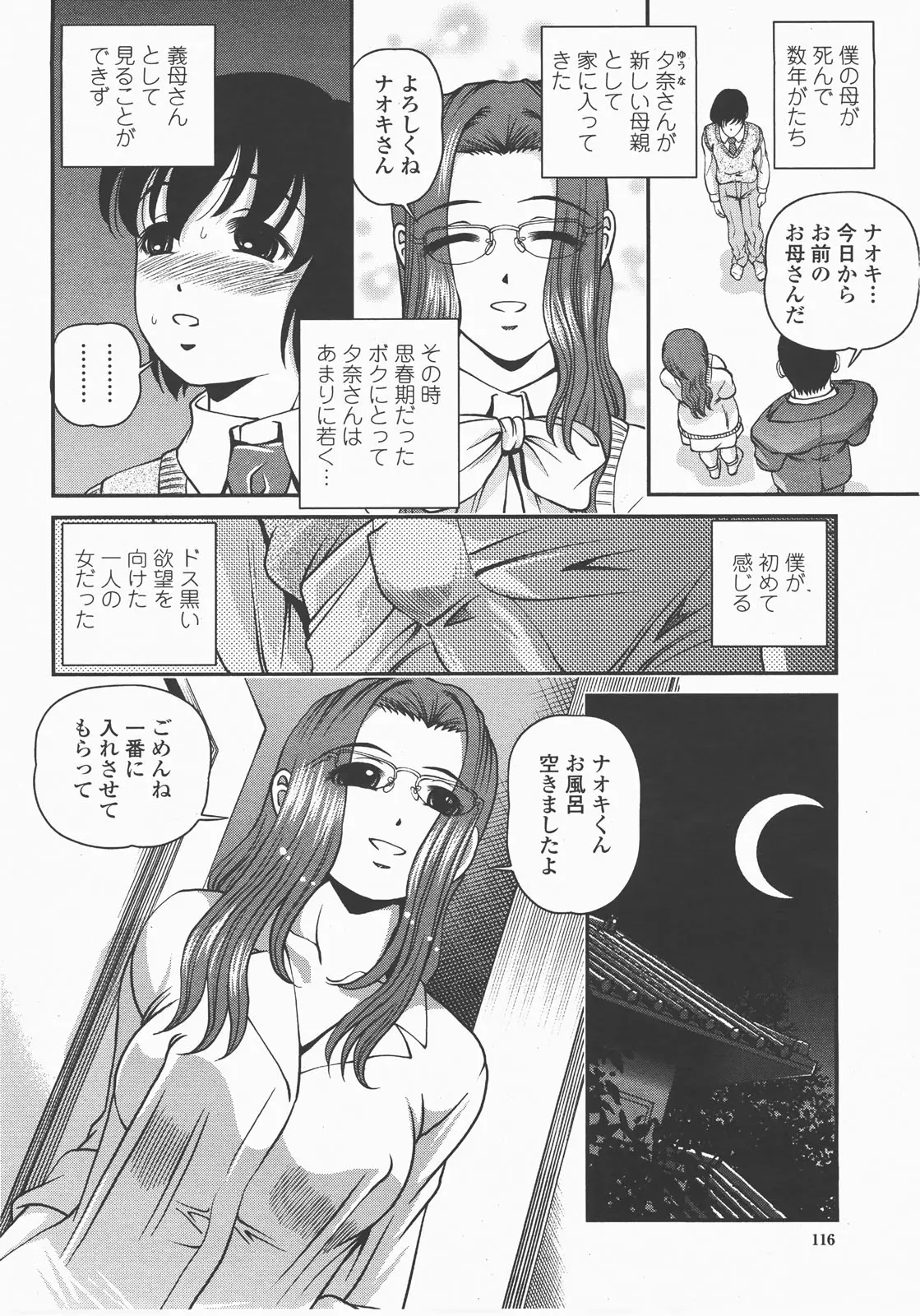 Page 119