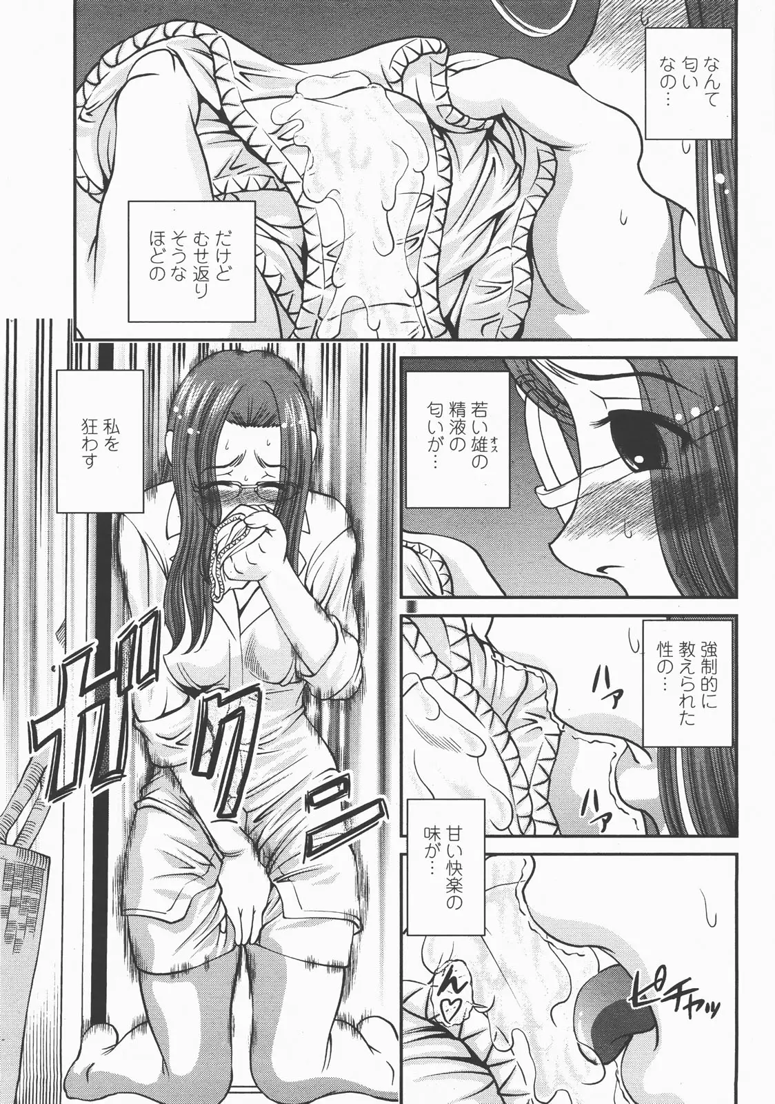Page 130