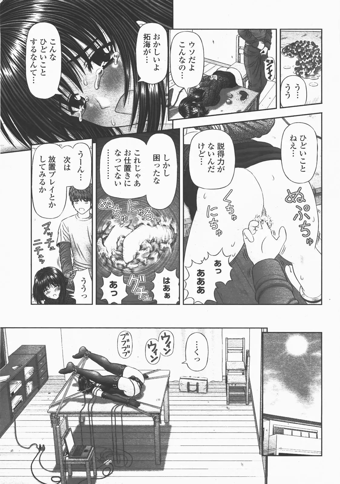 Page 150