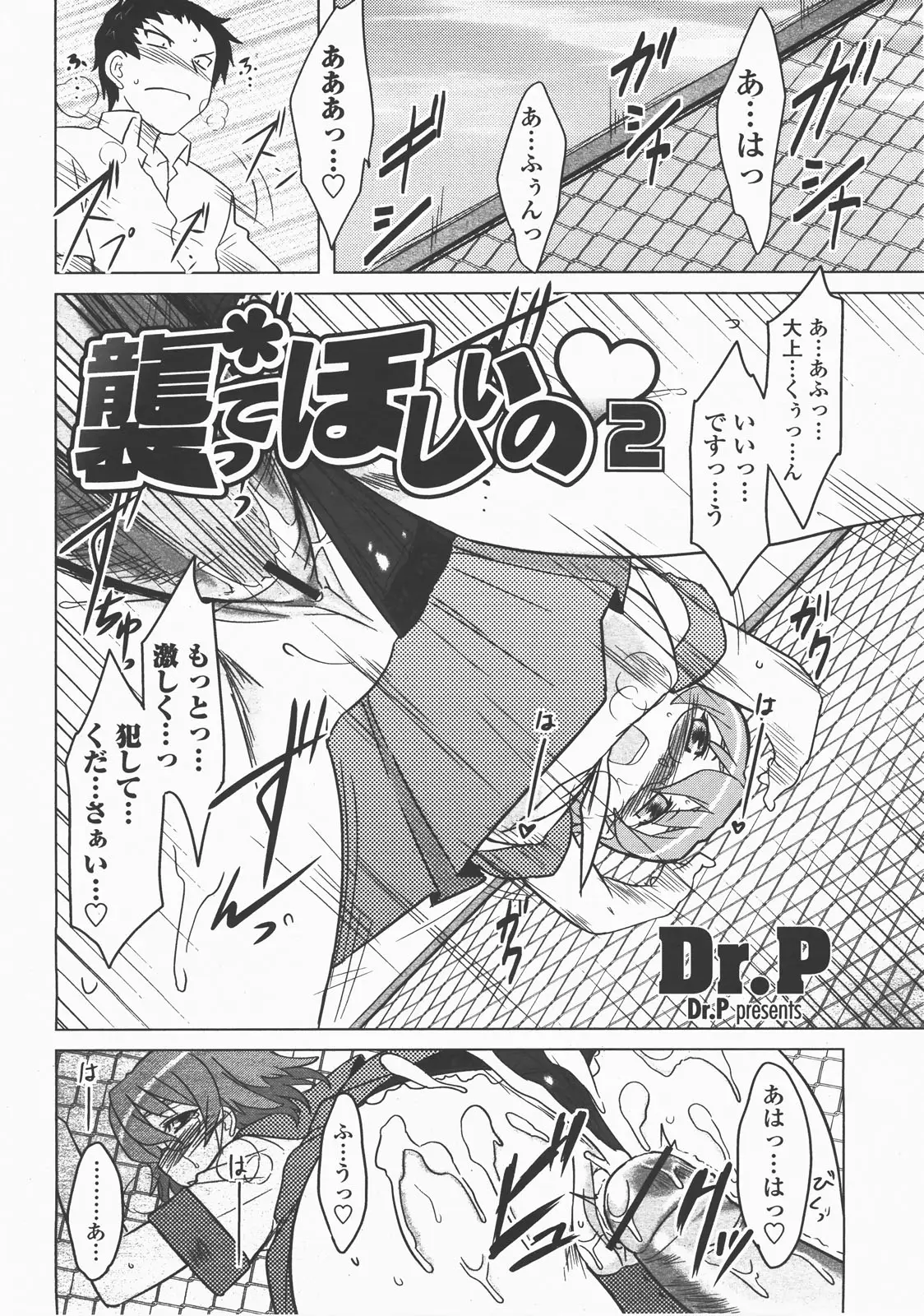 Page 159