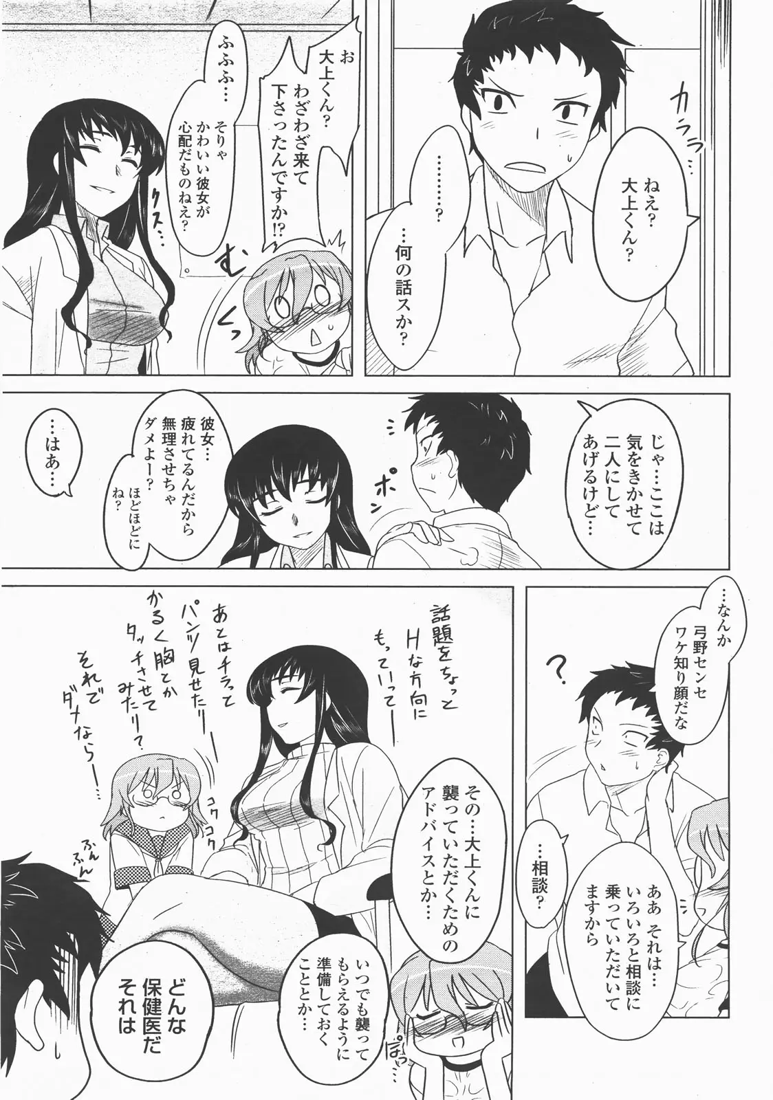 Page 162