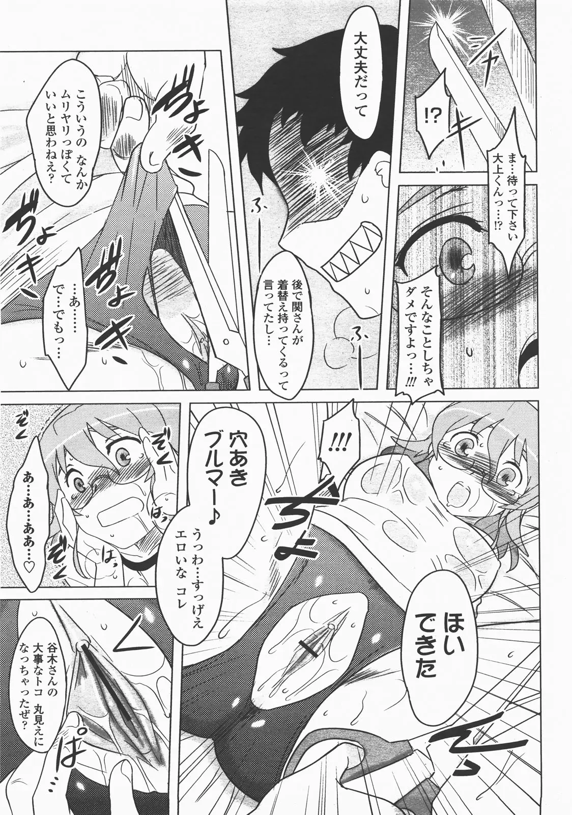 Page 168