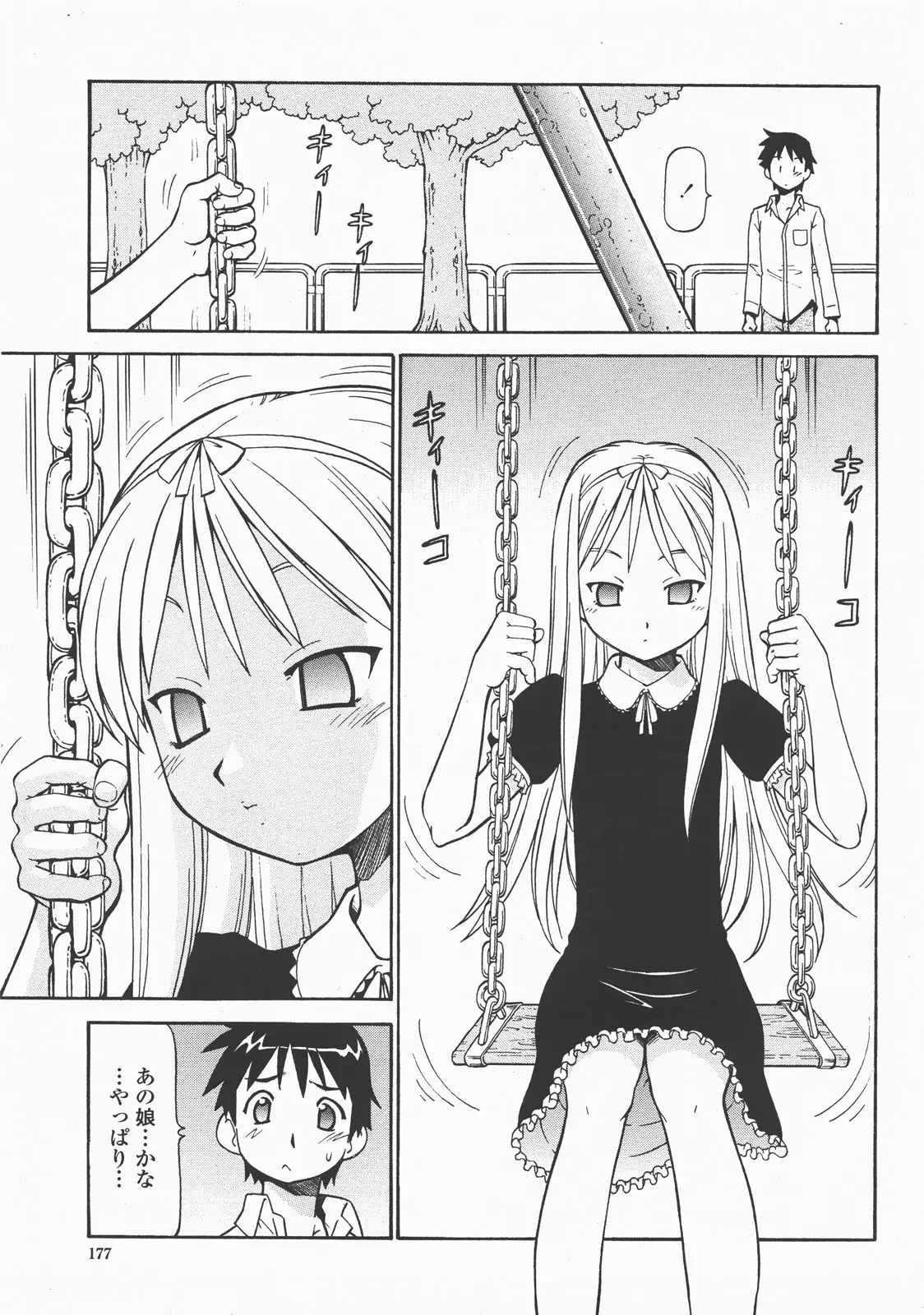 Page 180