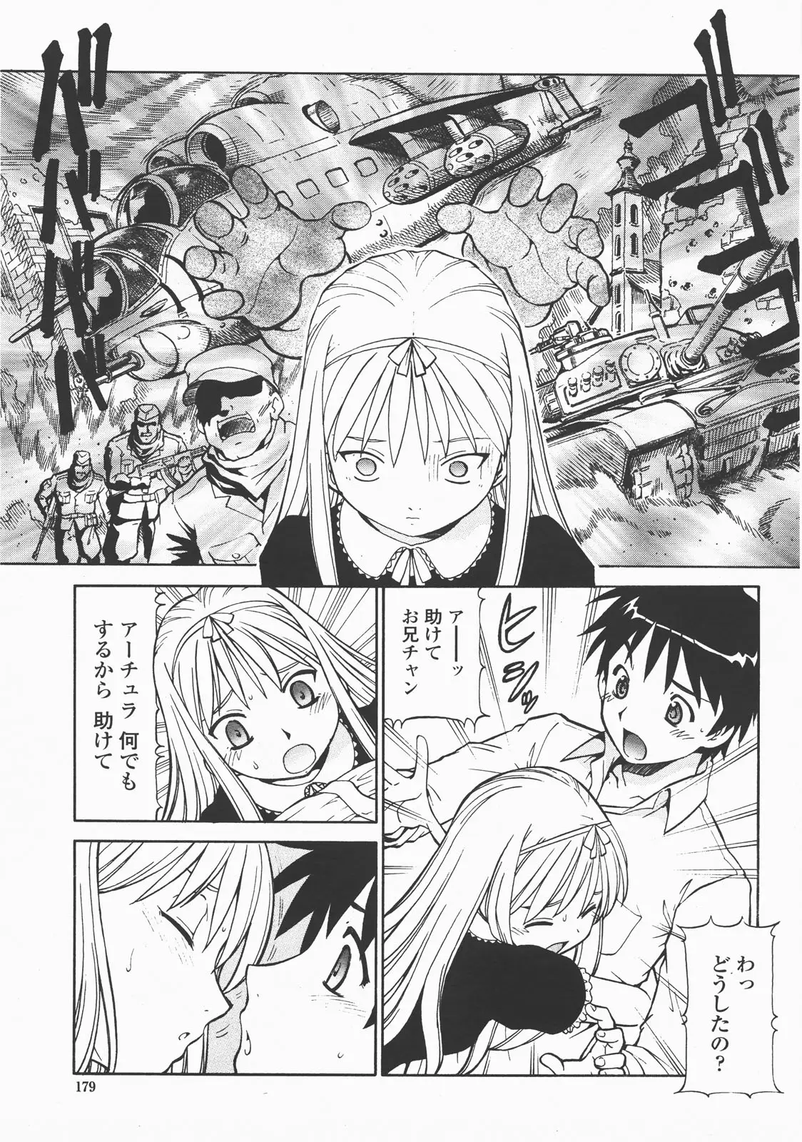 Page 182