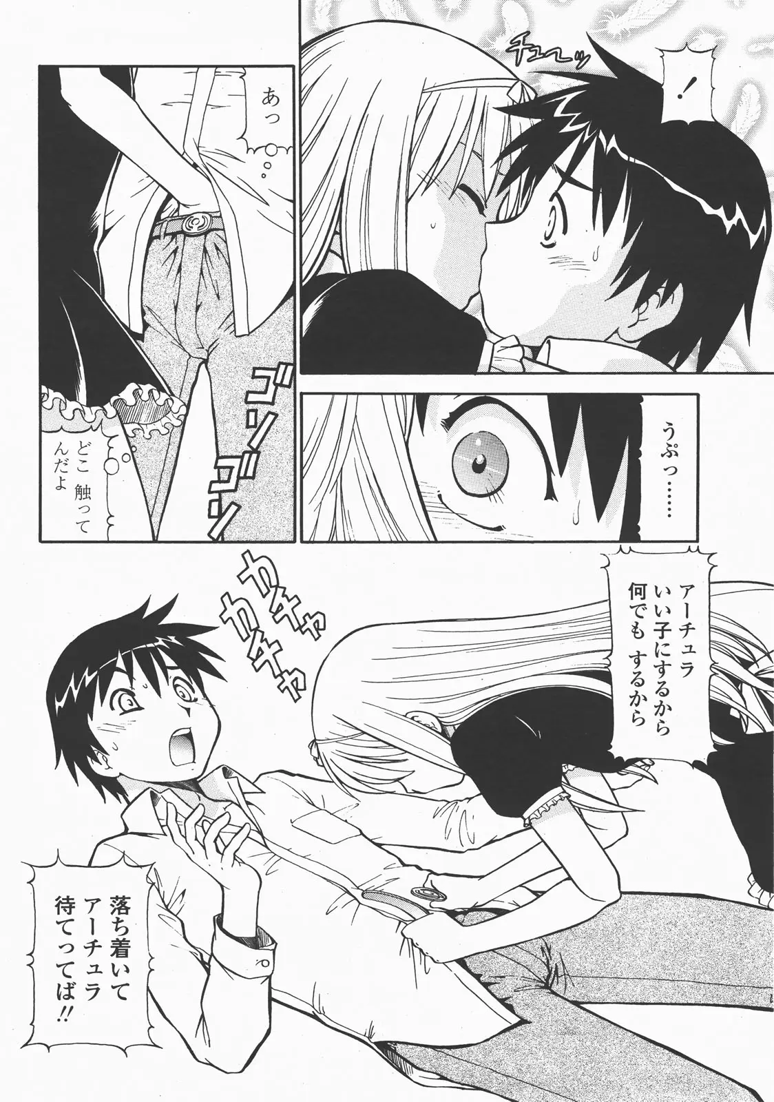 Page 183