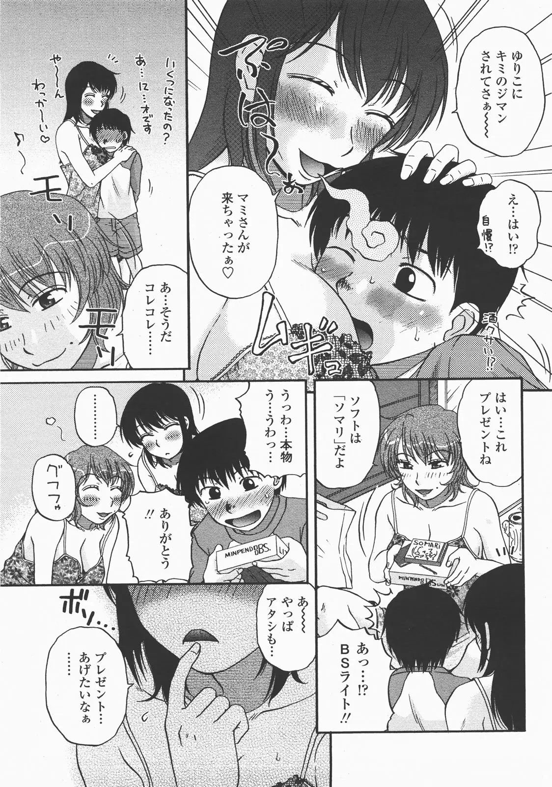 Page 200