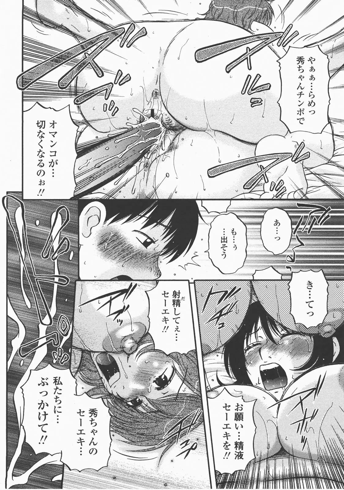 Page 213