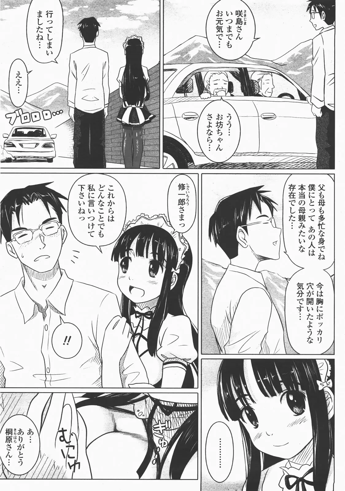 Page 216