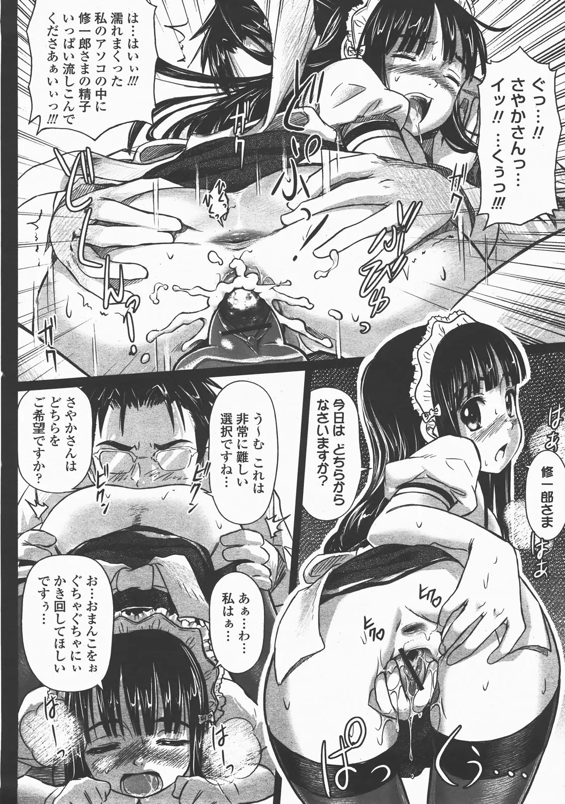 Page 227