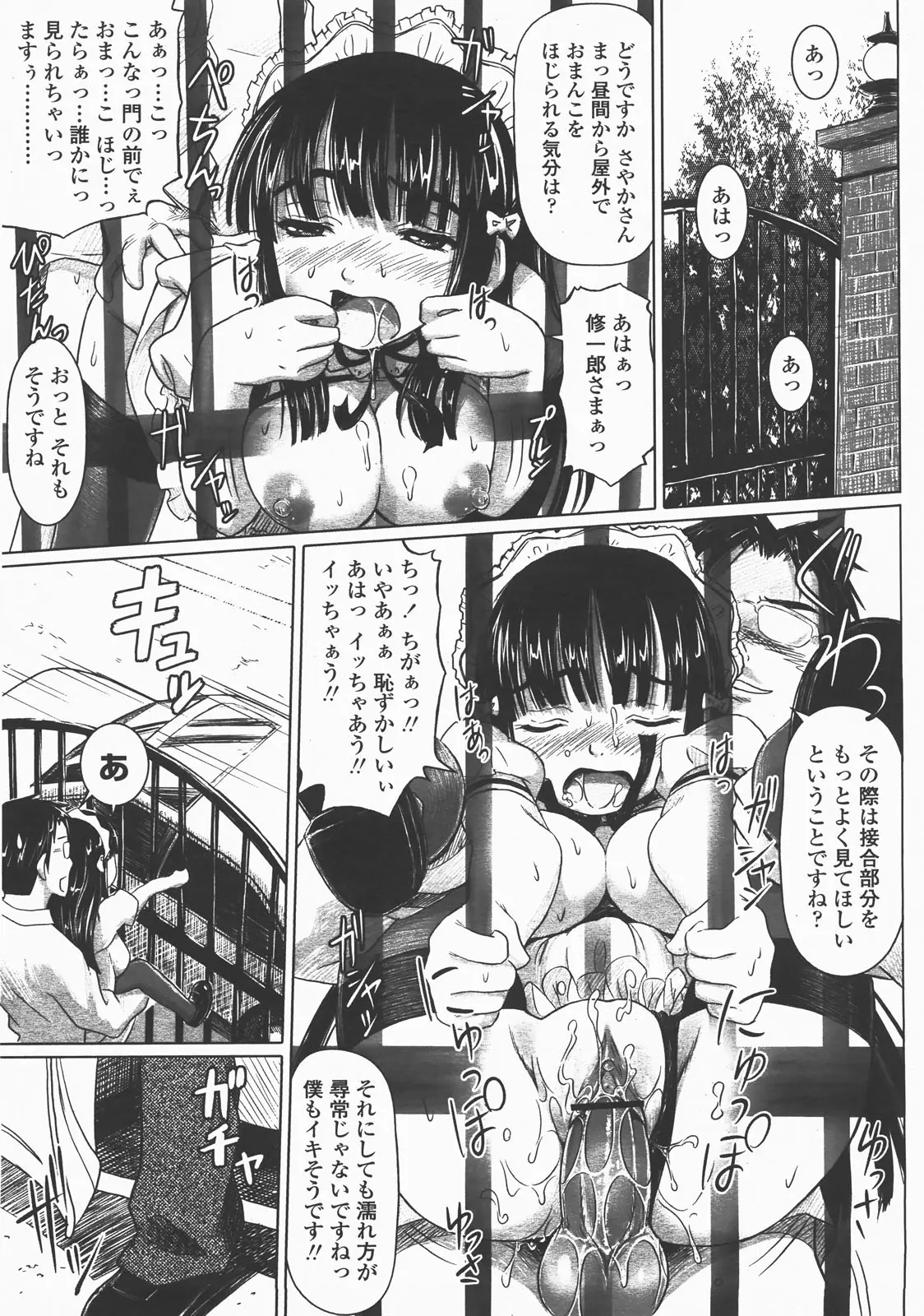 Page 230