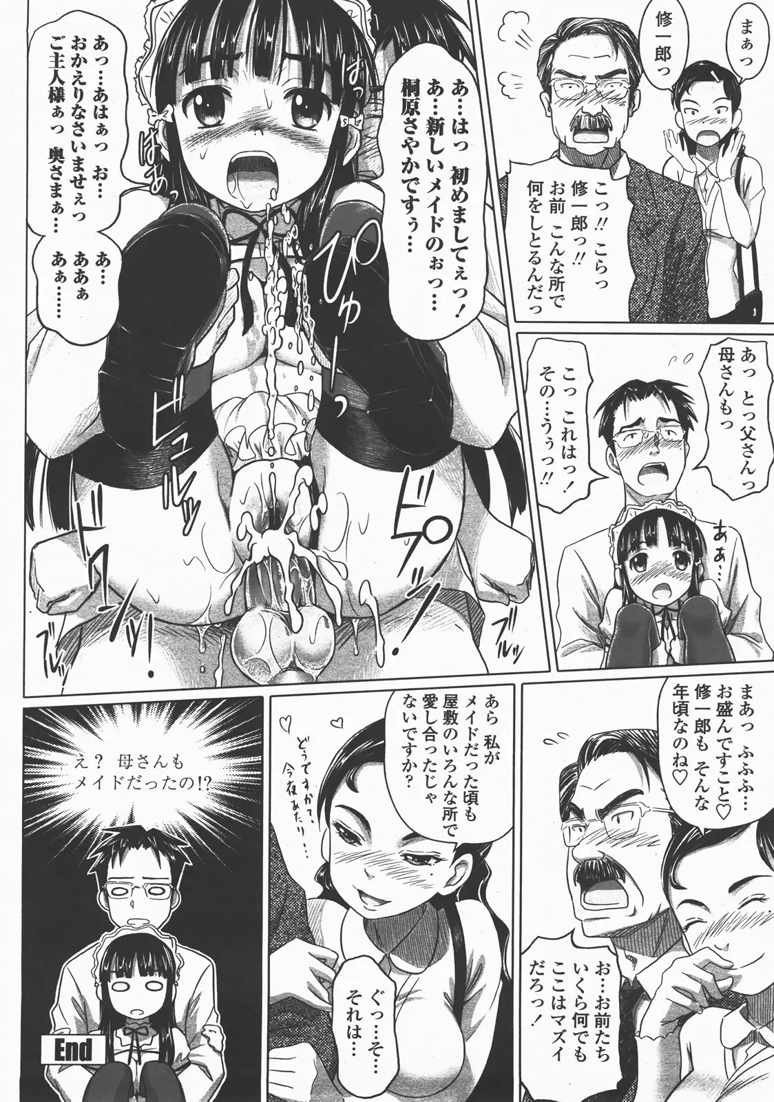 Page 231