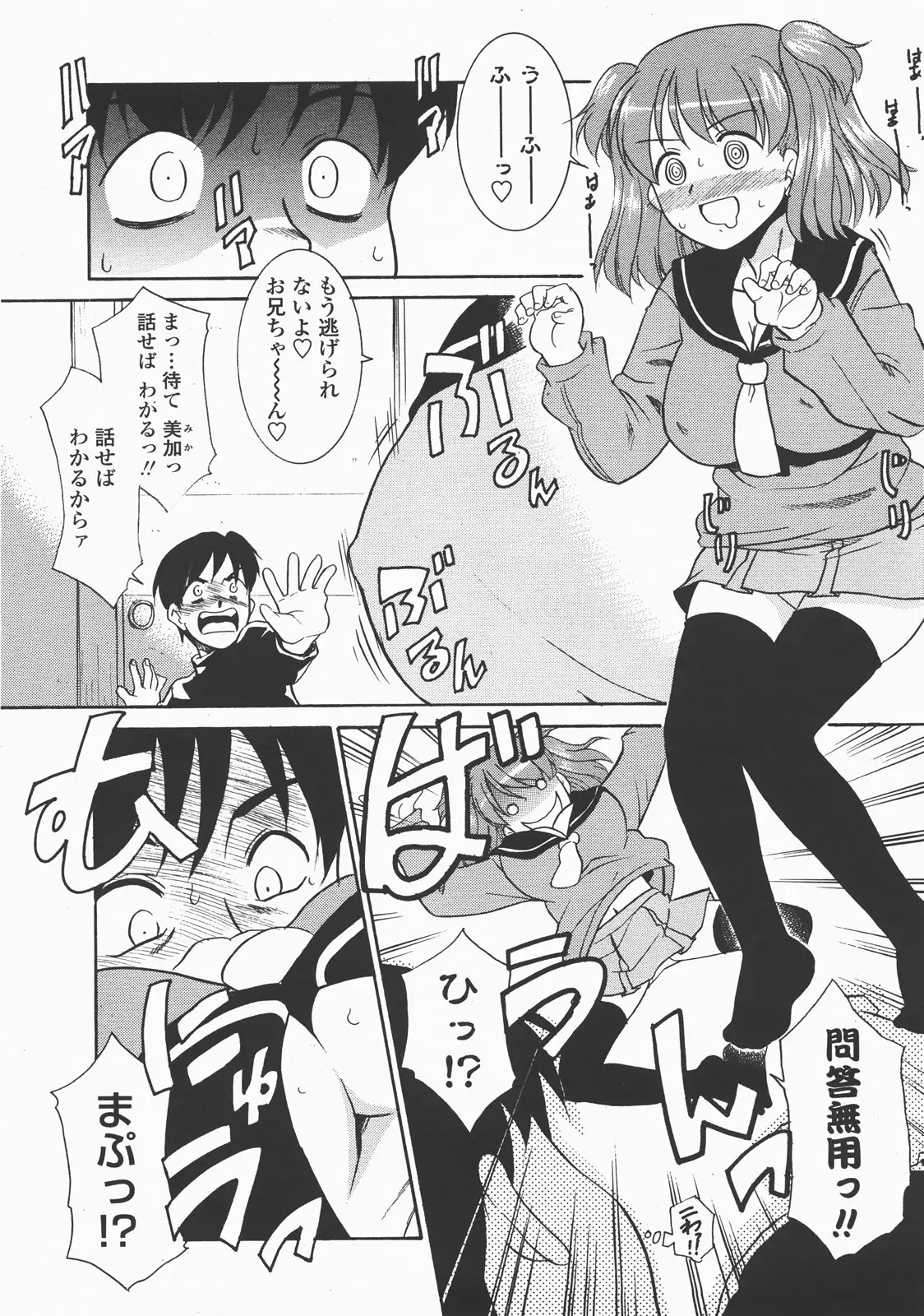 Page 232
