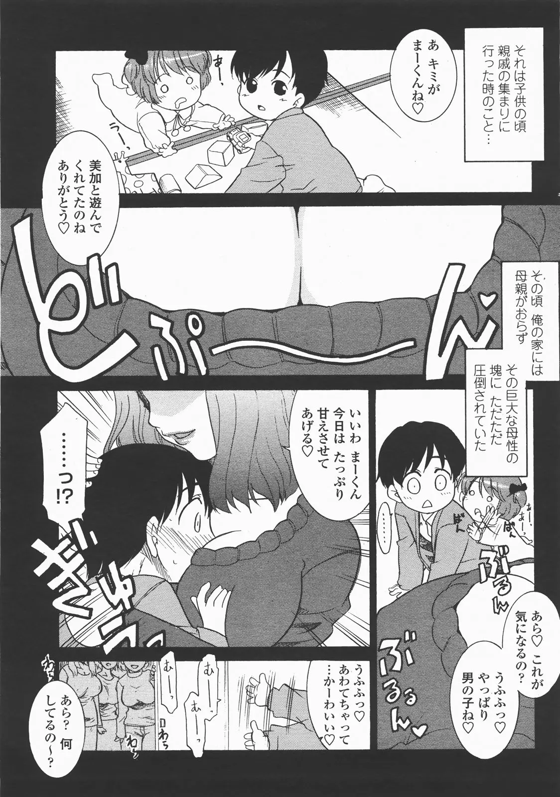 Page 234