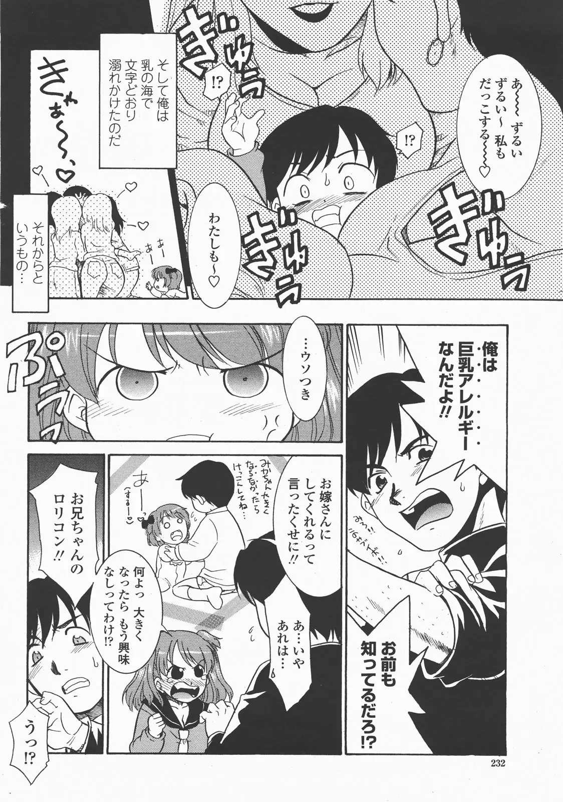 Page 235