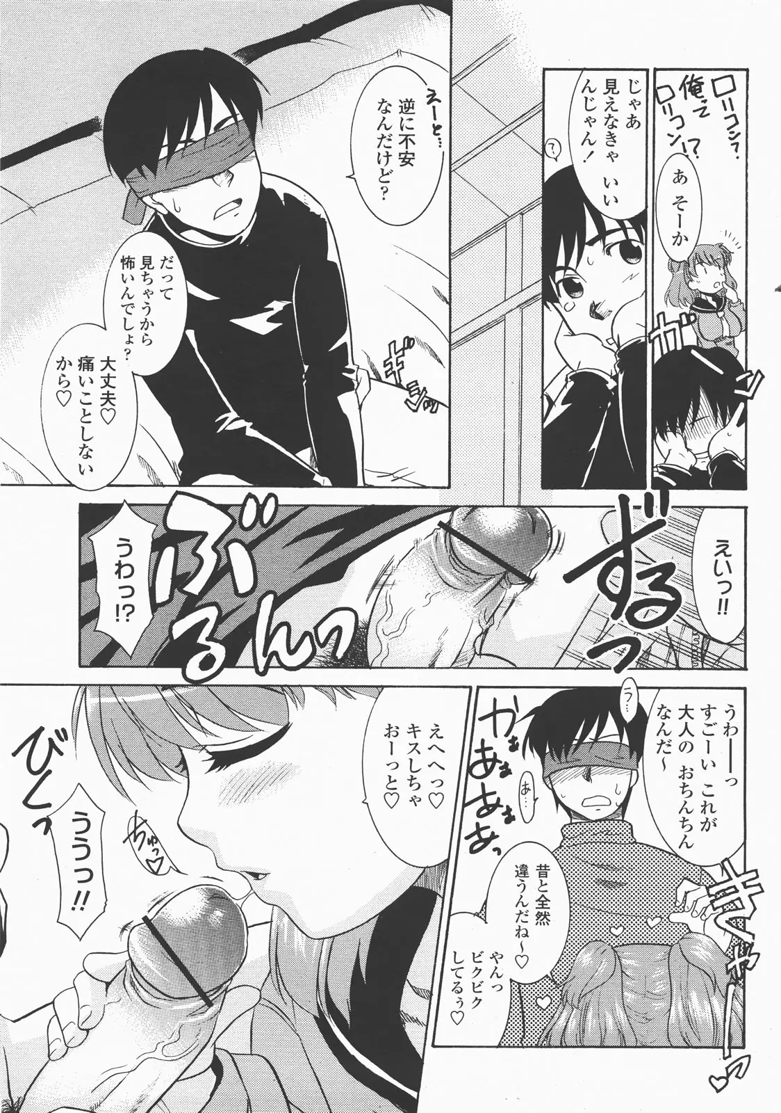 Page 236