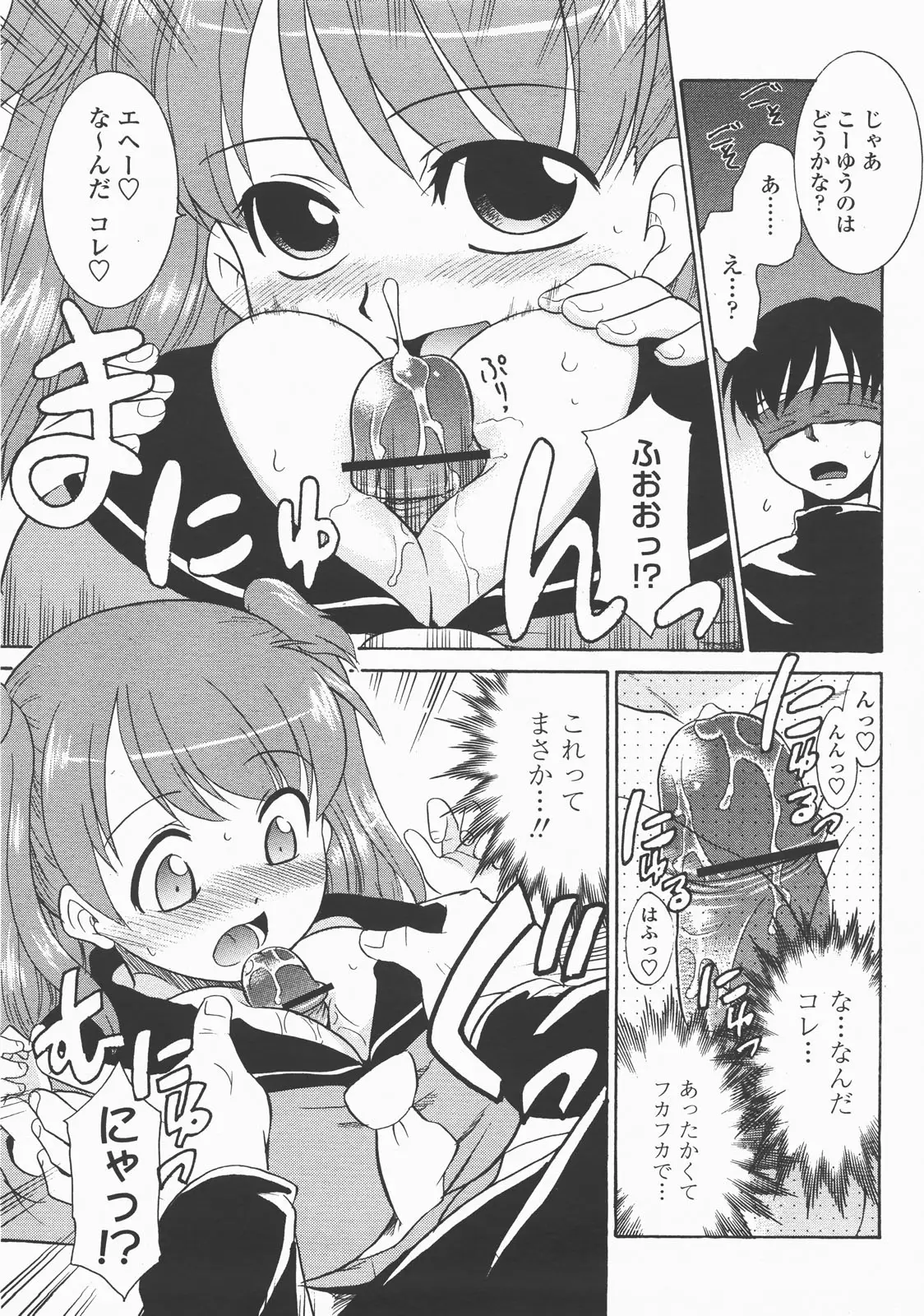 Page 238