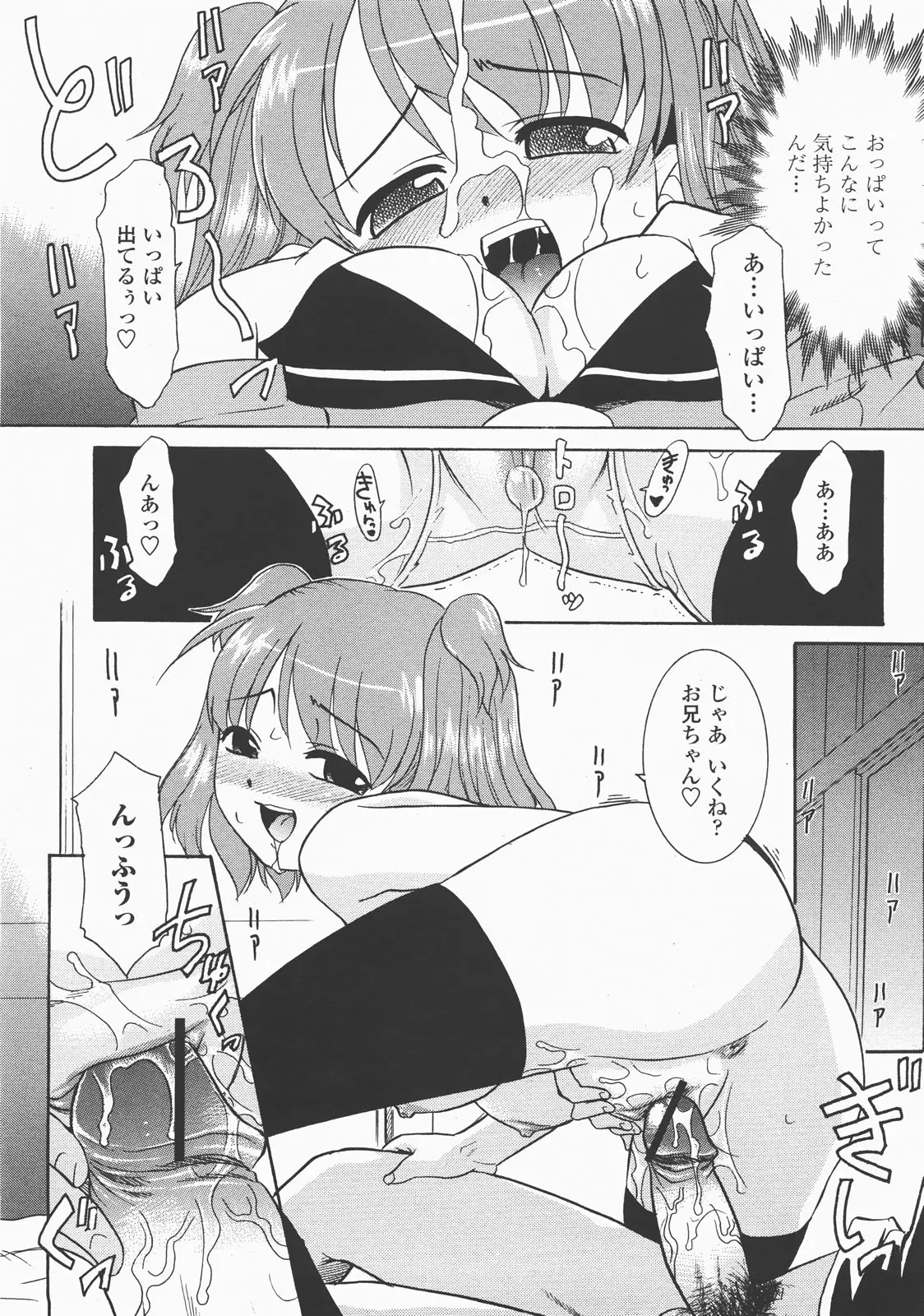 Page 240