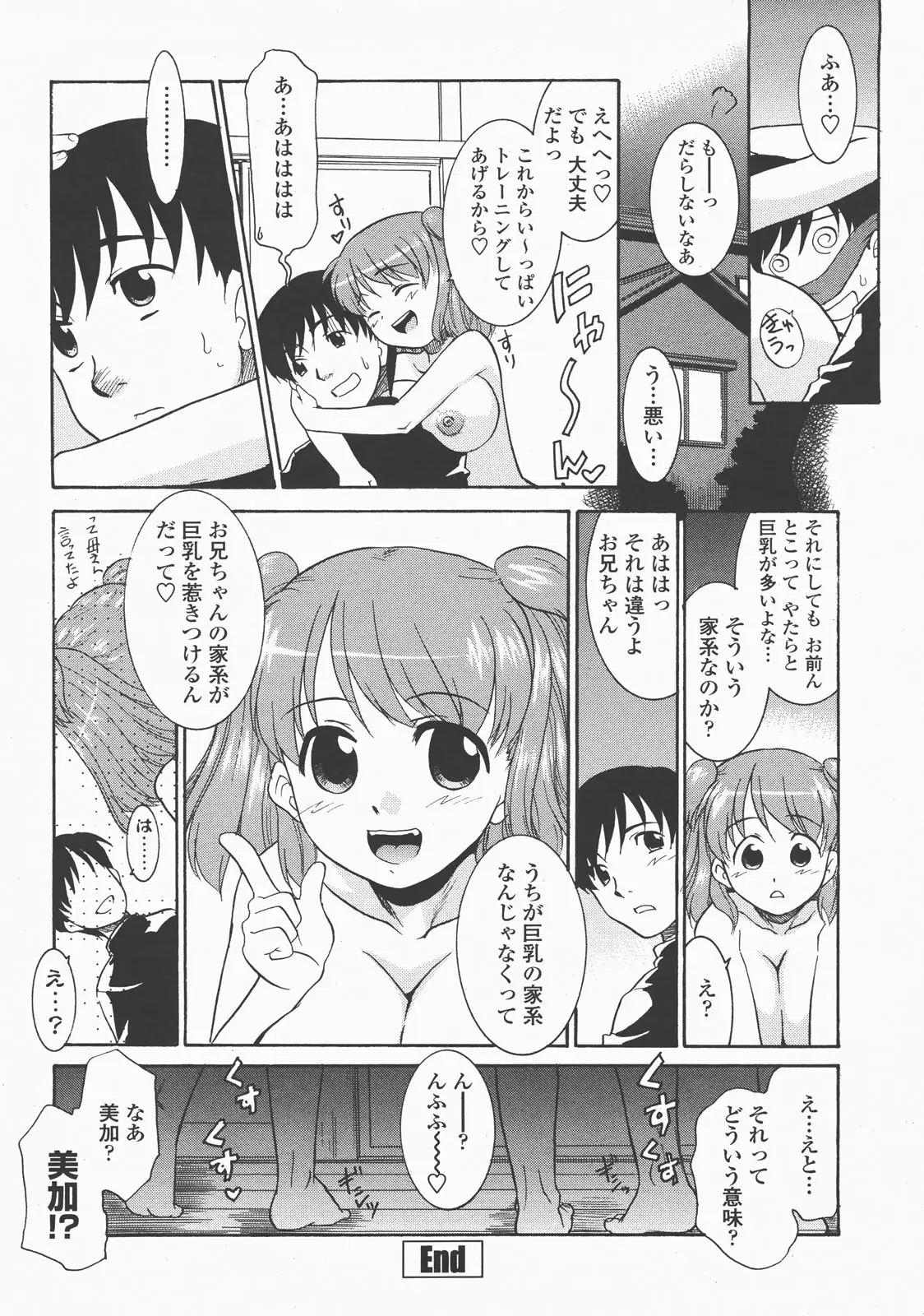 Page 247