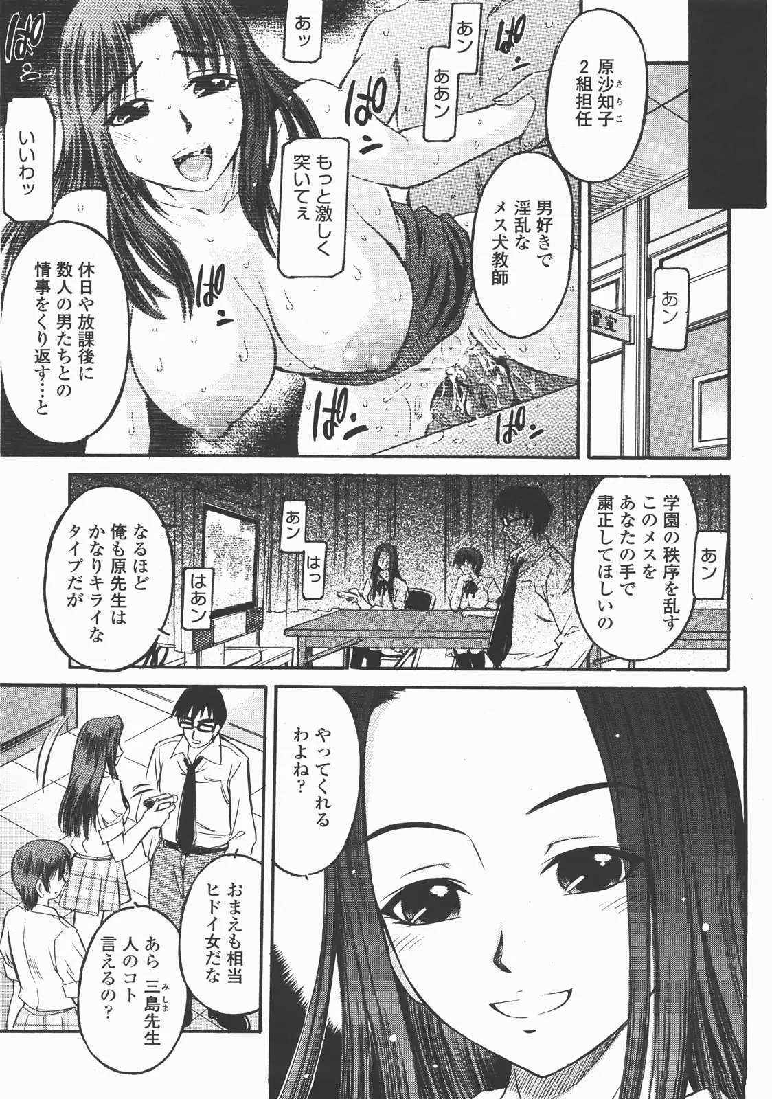 Page 250