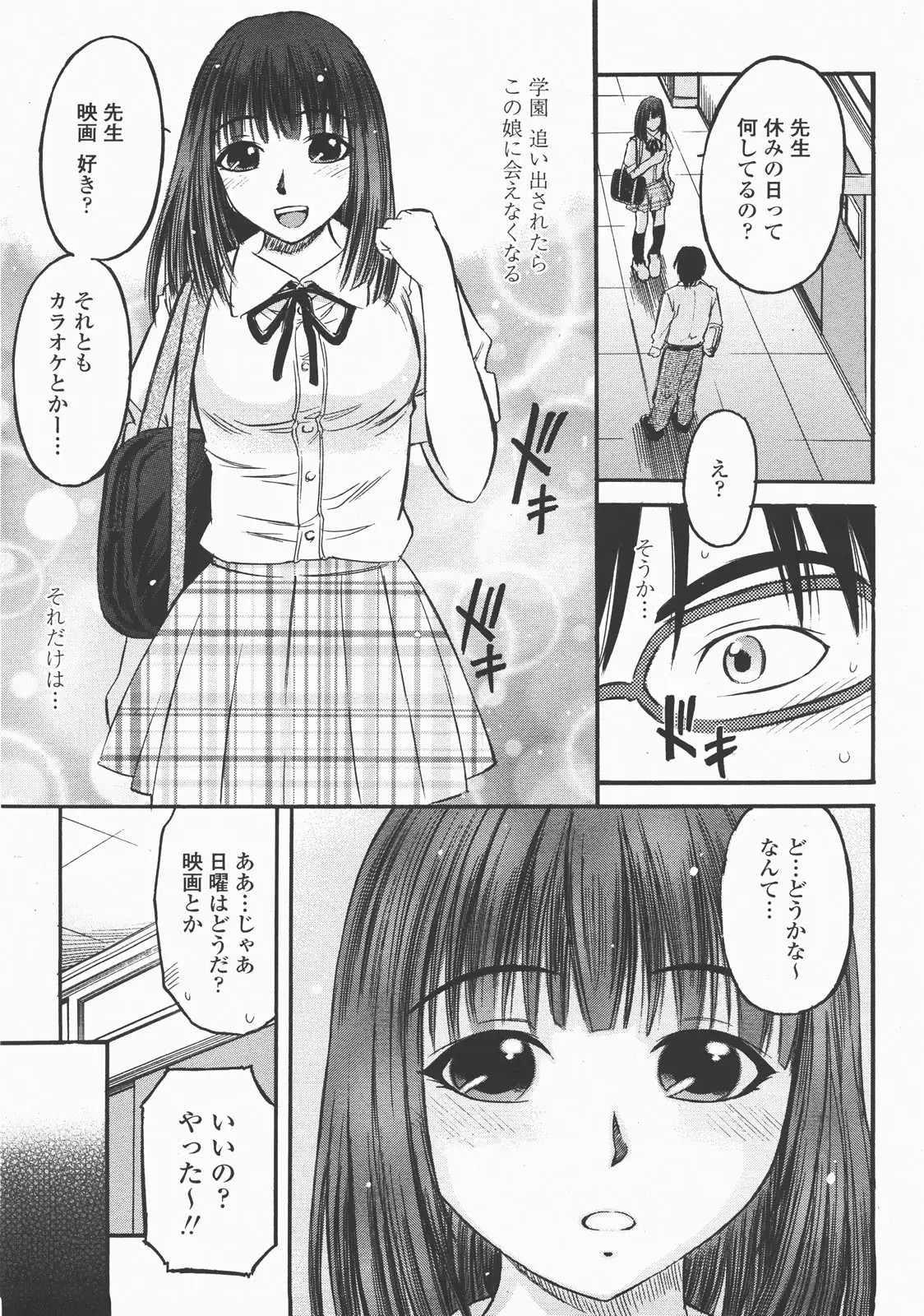 Page 252
