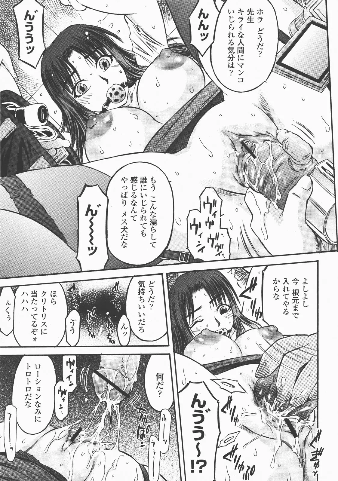 Page 254