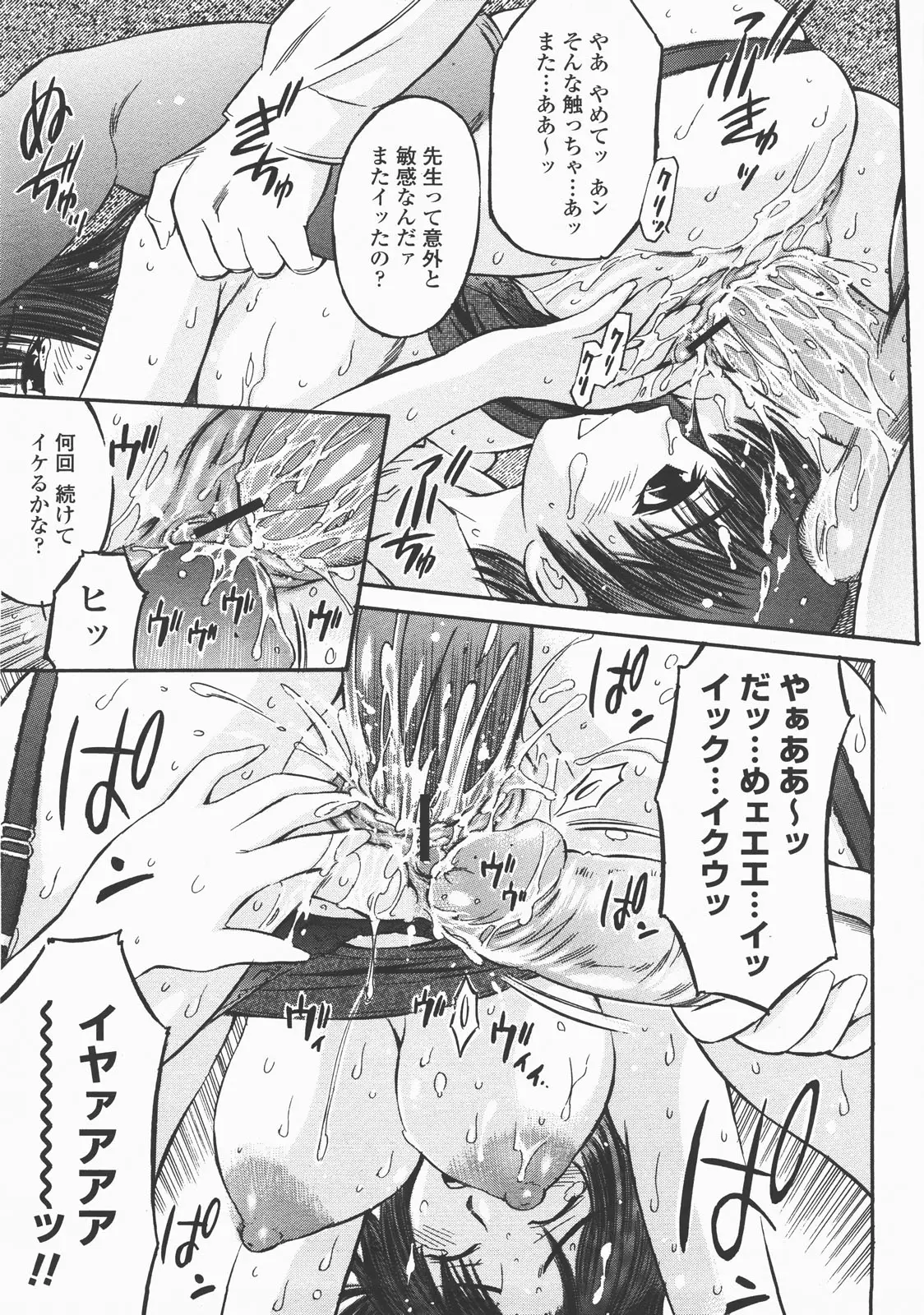 Page 258