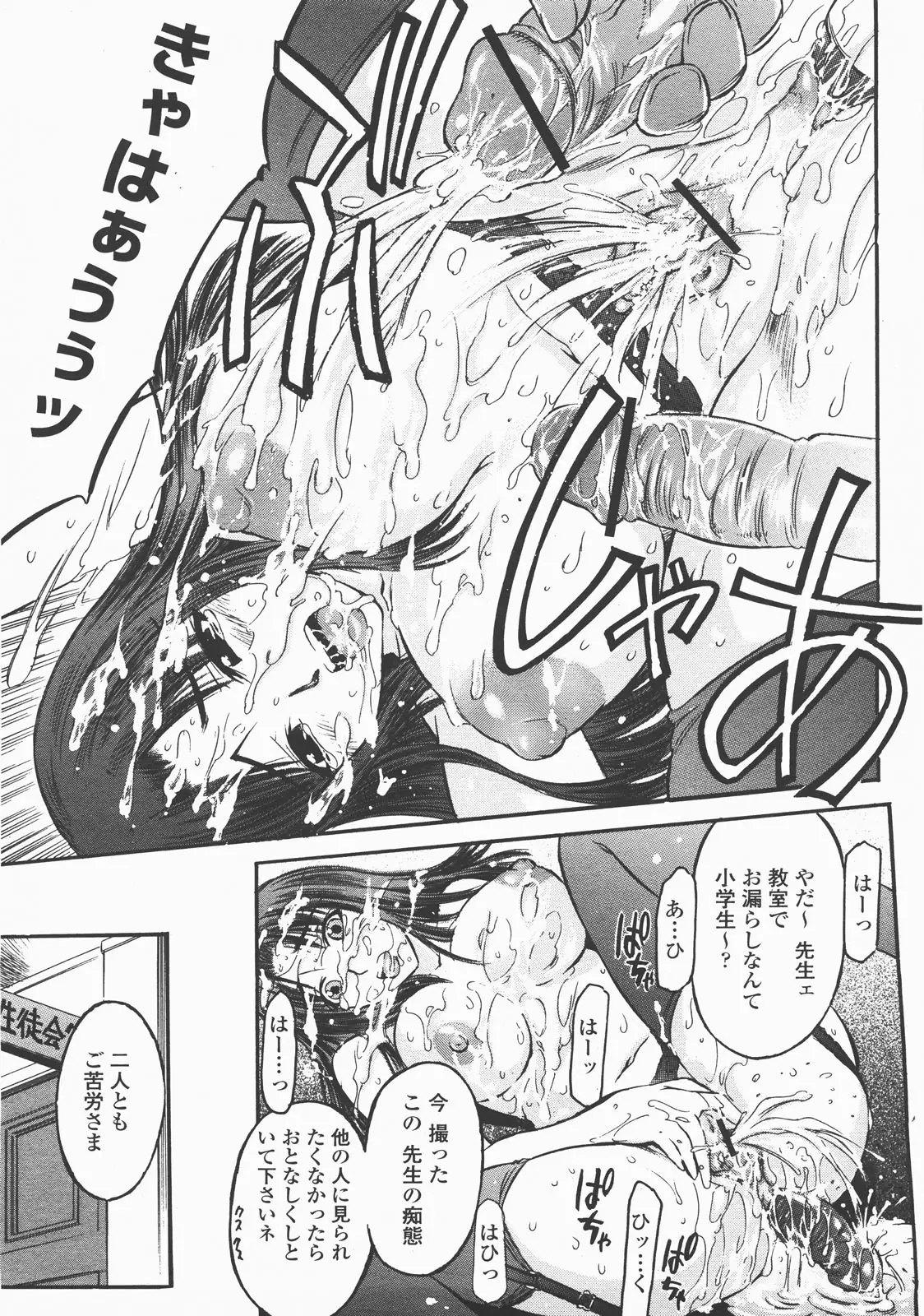 Page 262