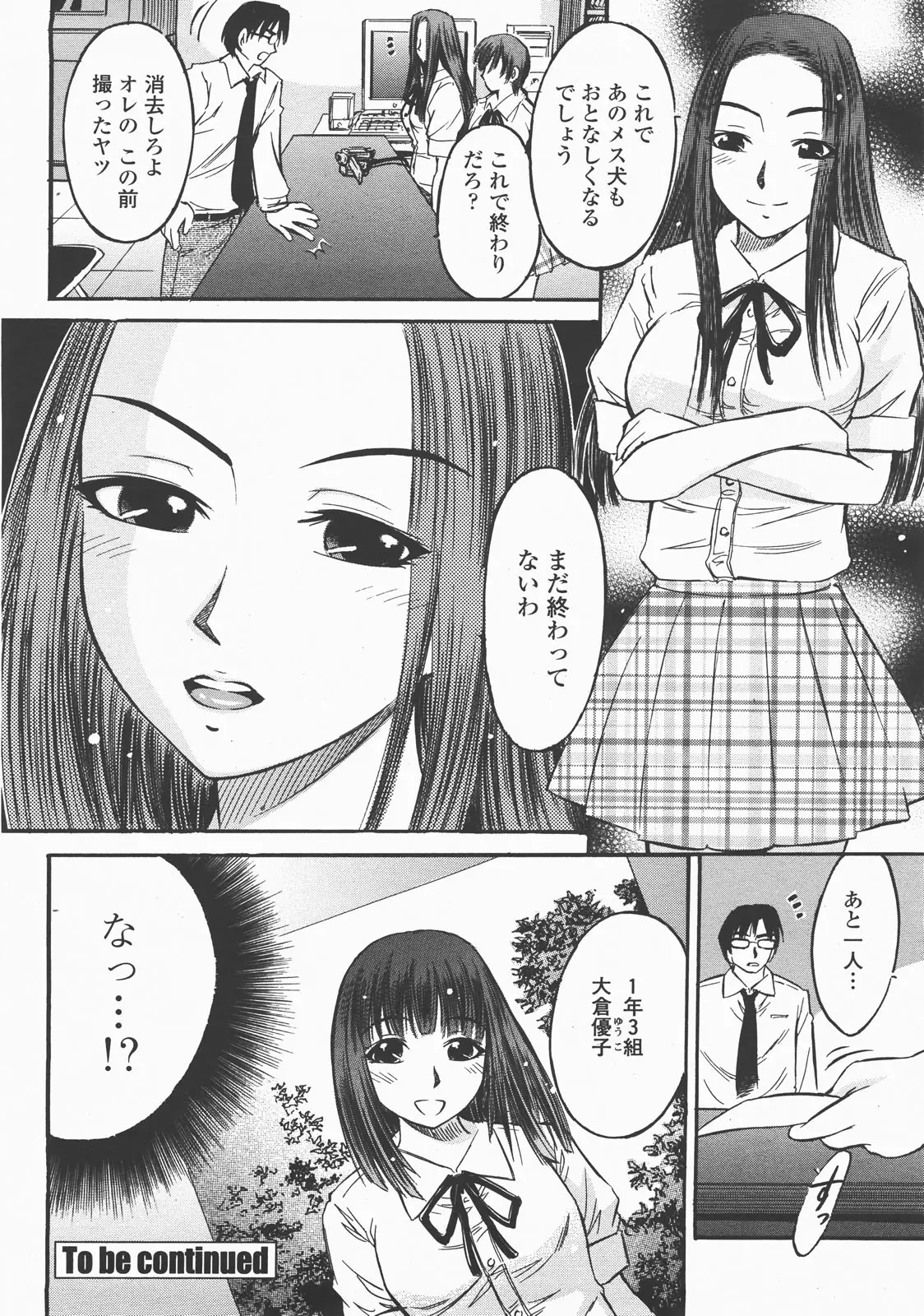 Page 263