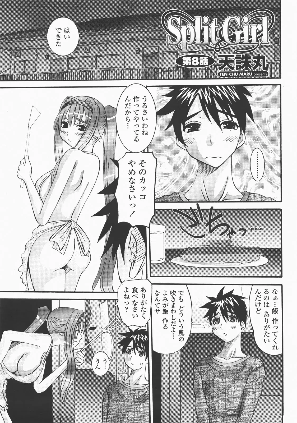 Page 264