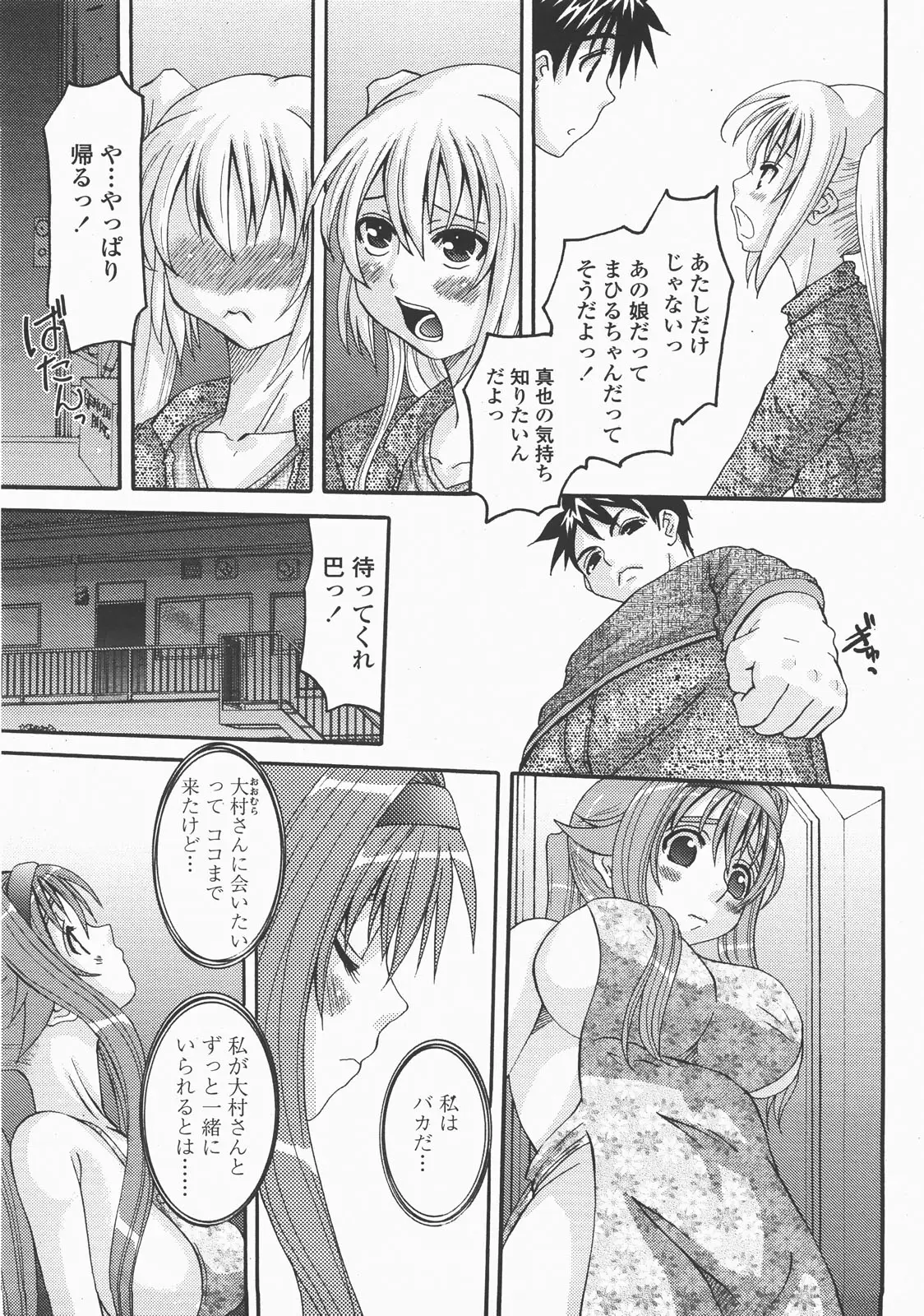 Page 268