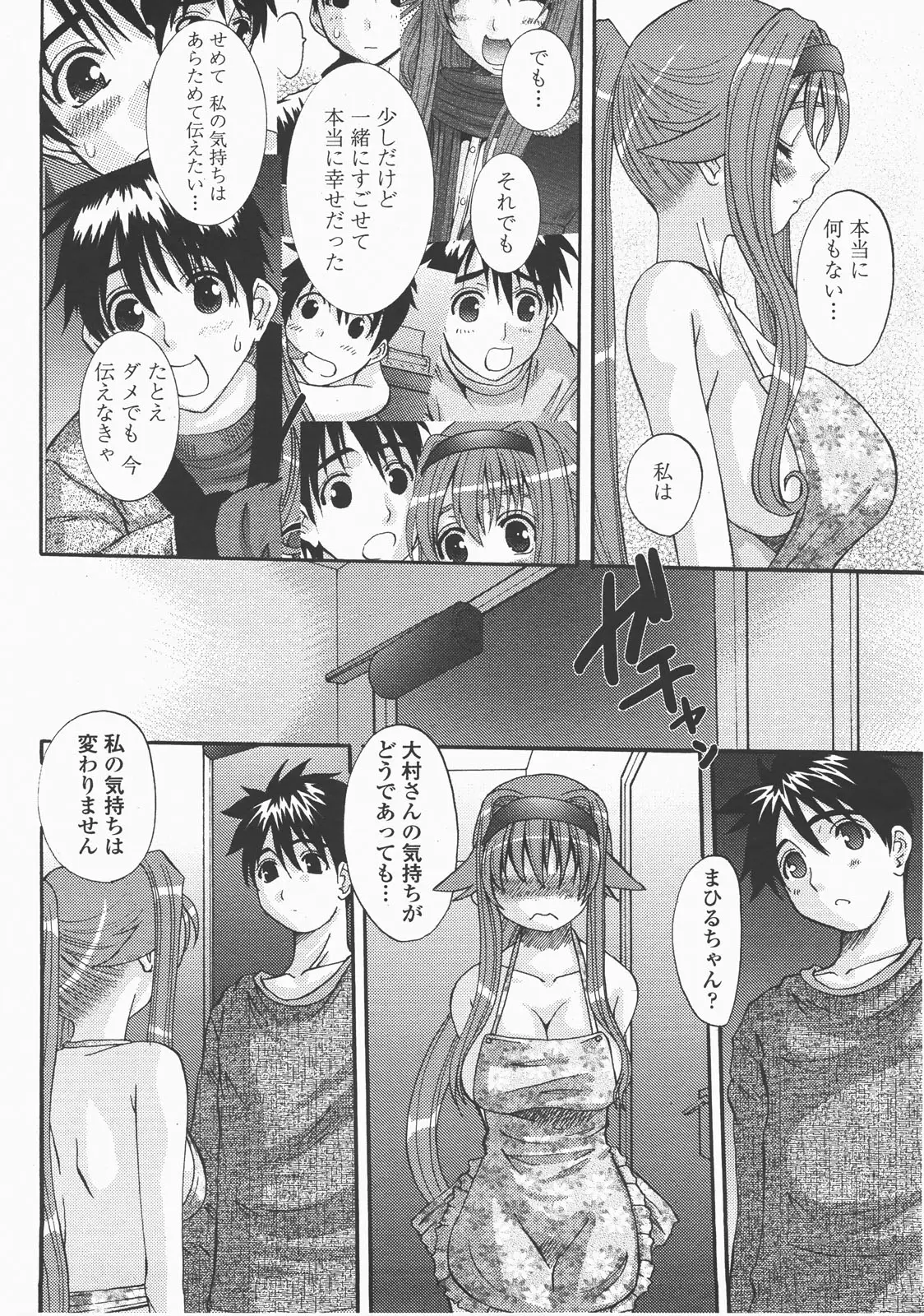 Page 269