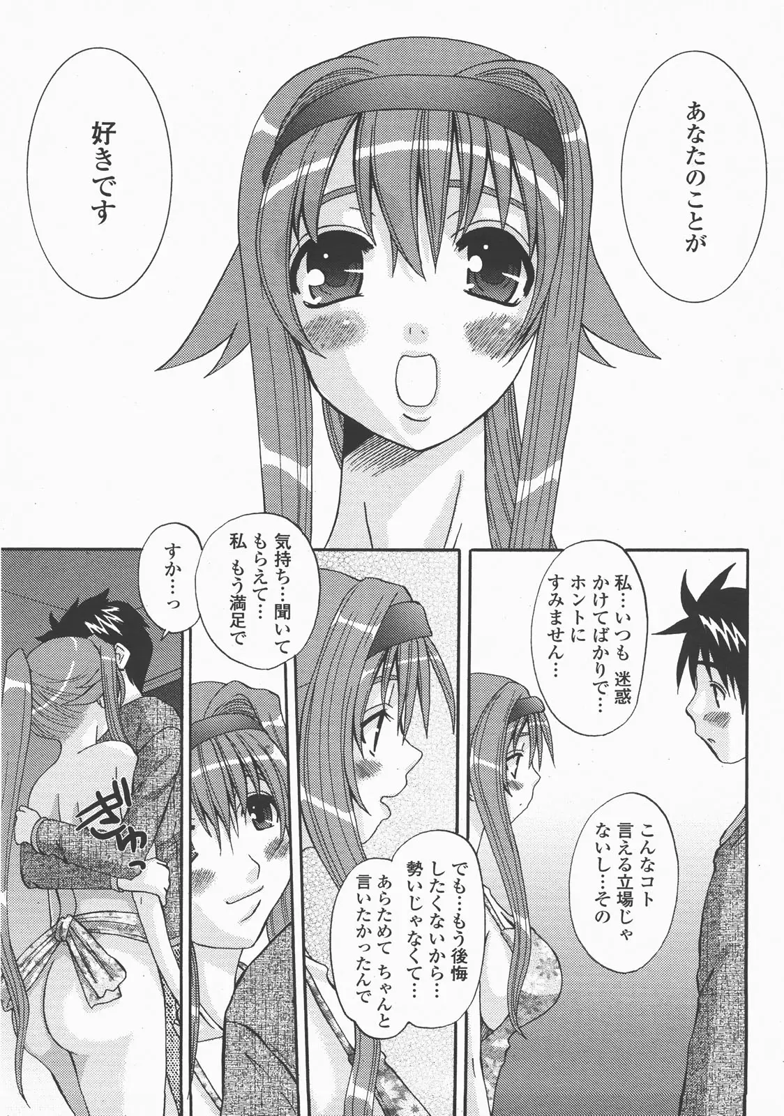 Page 270