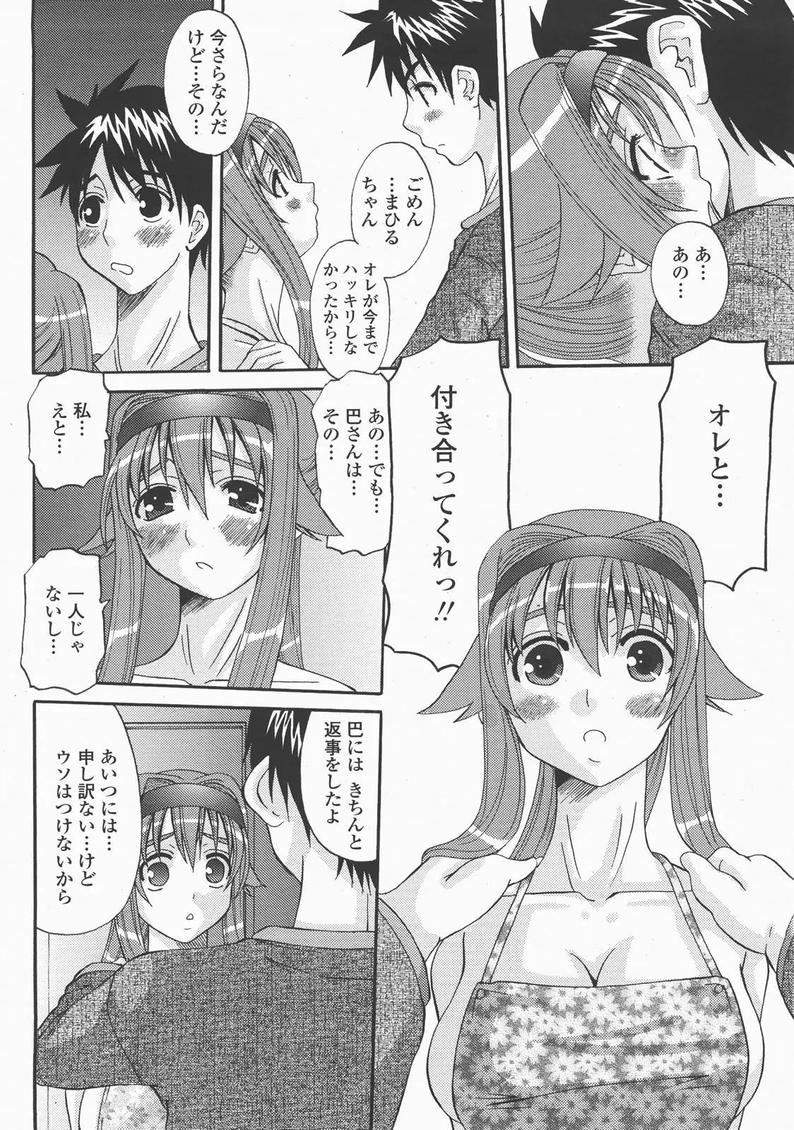 Page 271