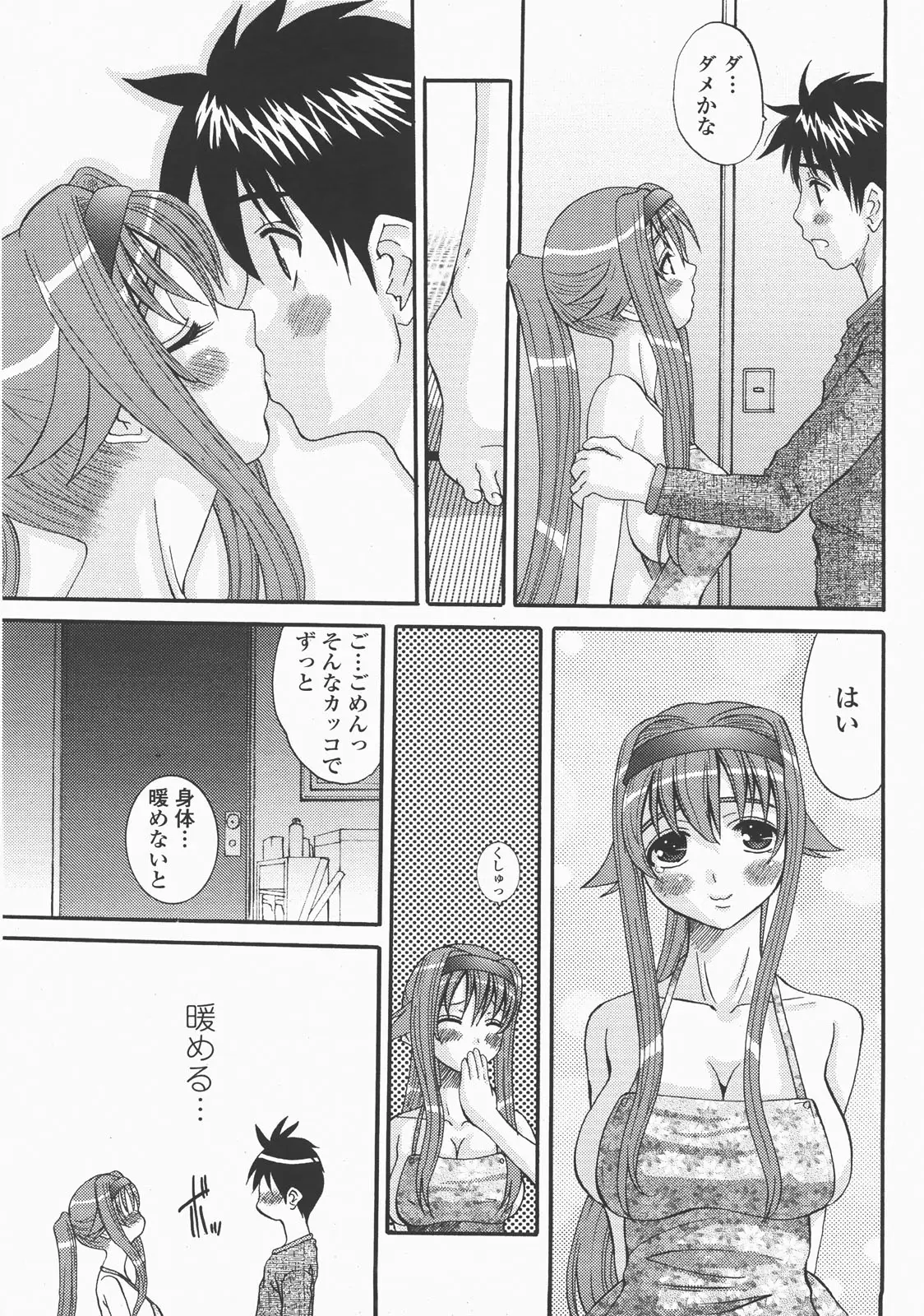 Page 272