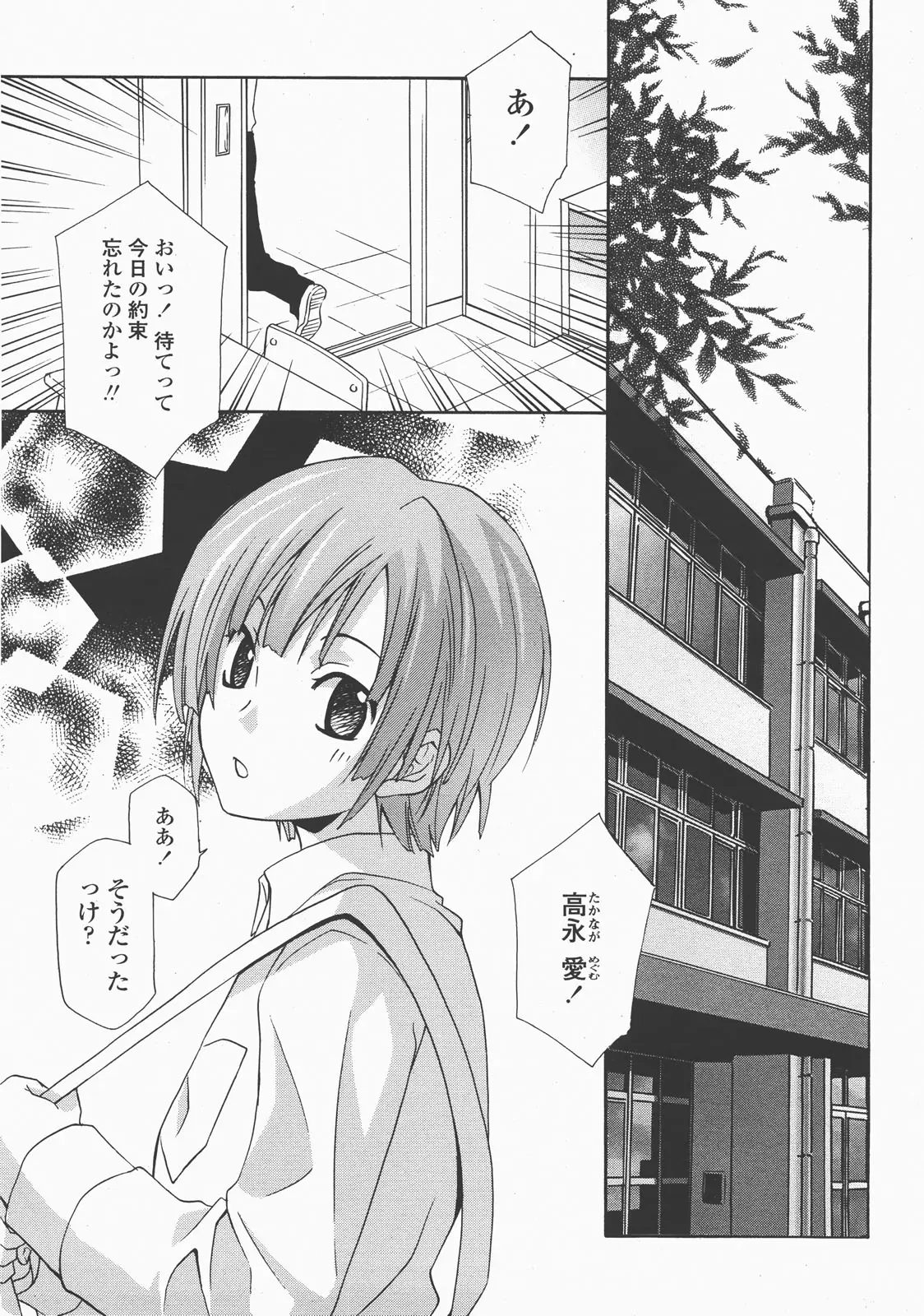 Page 280