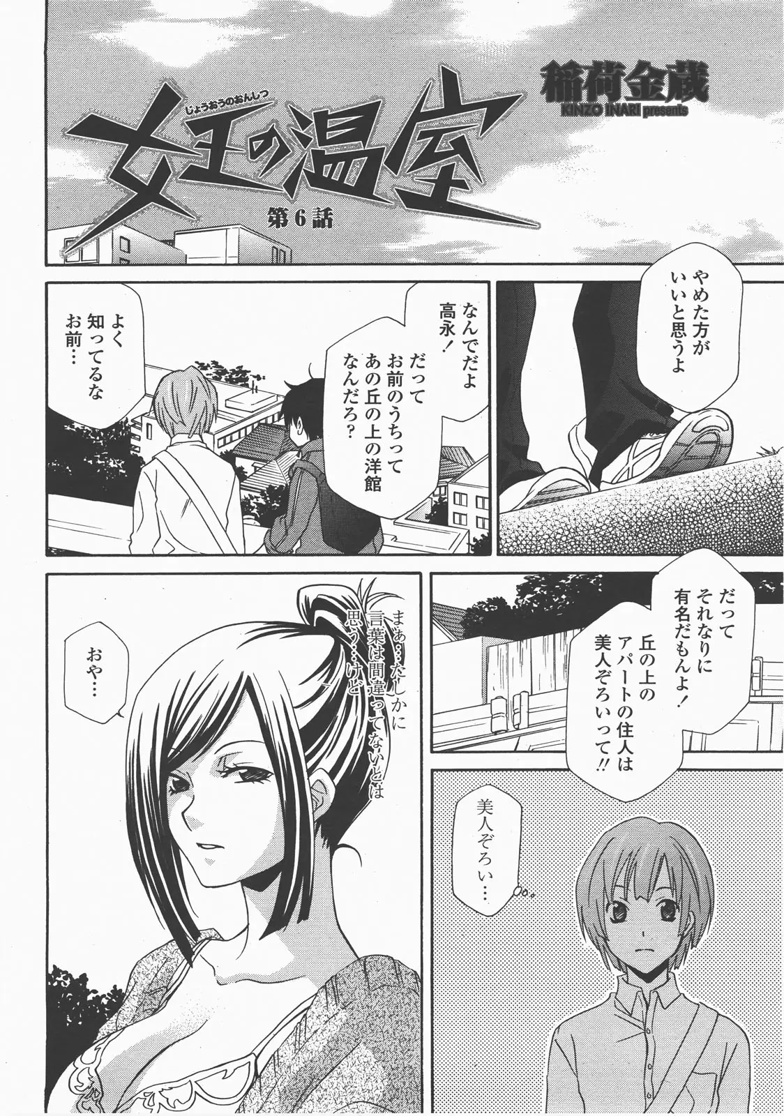 Page 281