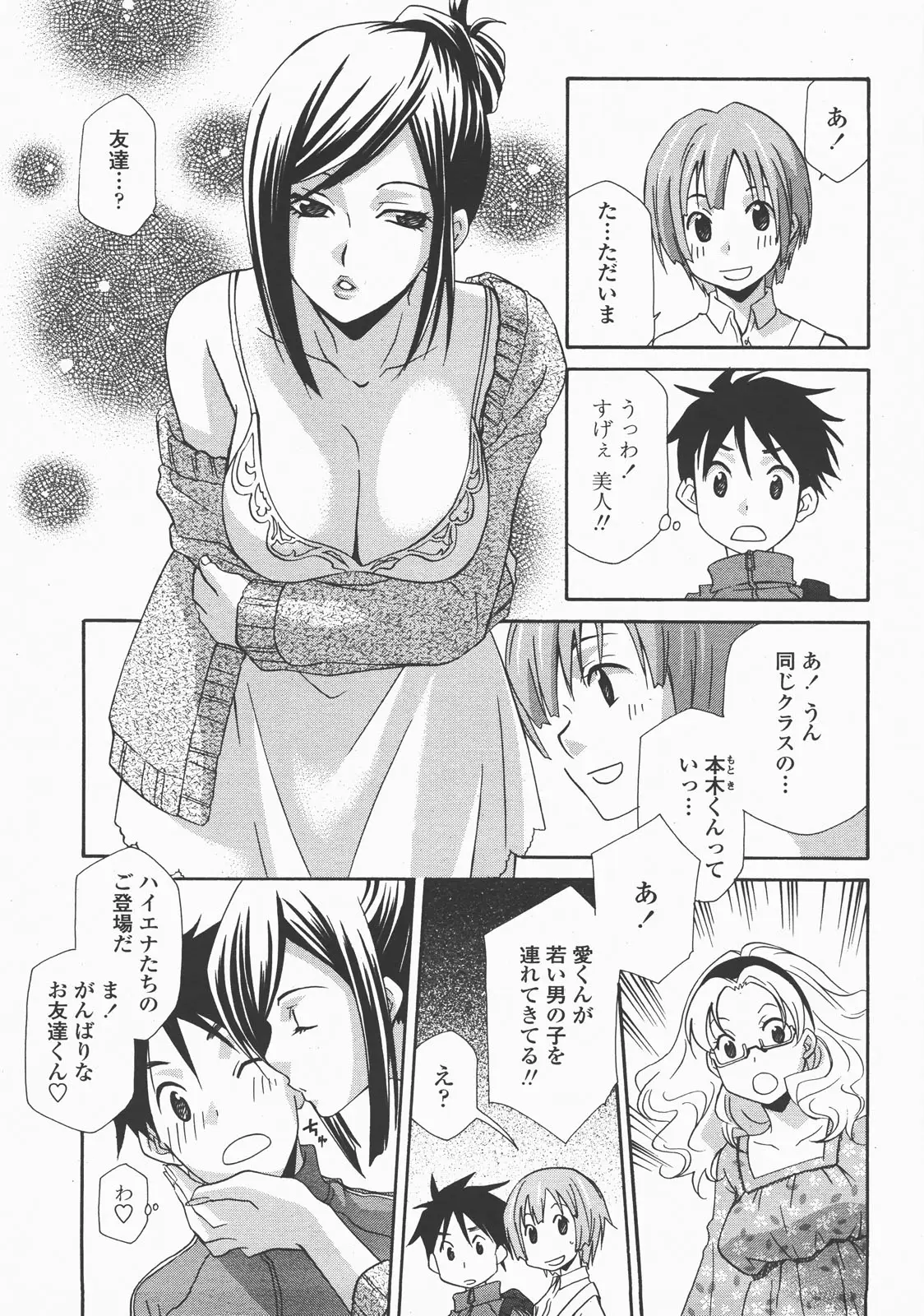 Page 282