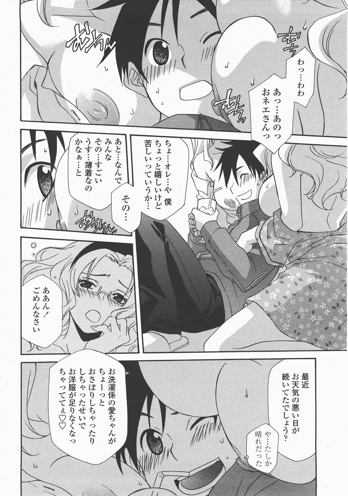 Page 283
