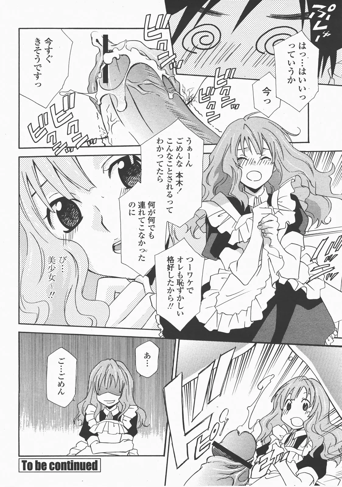 Page 289