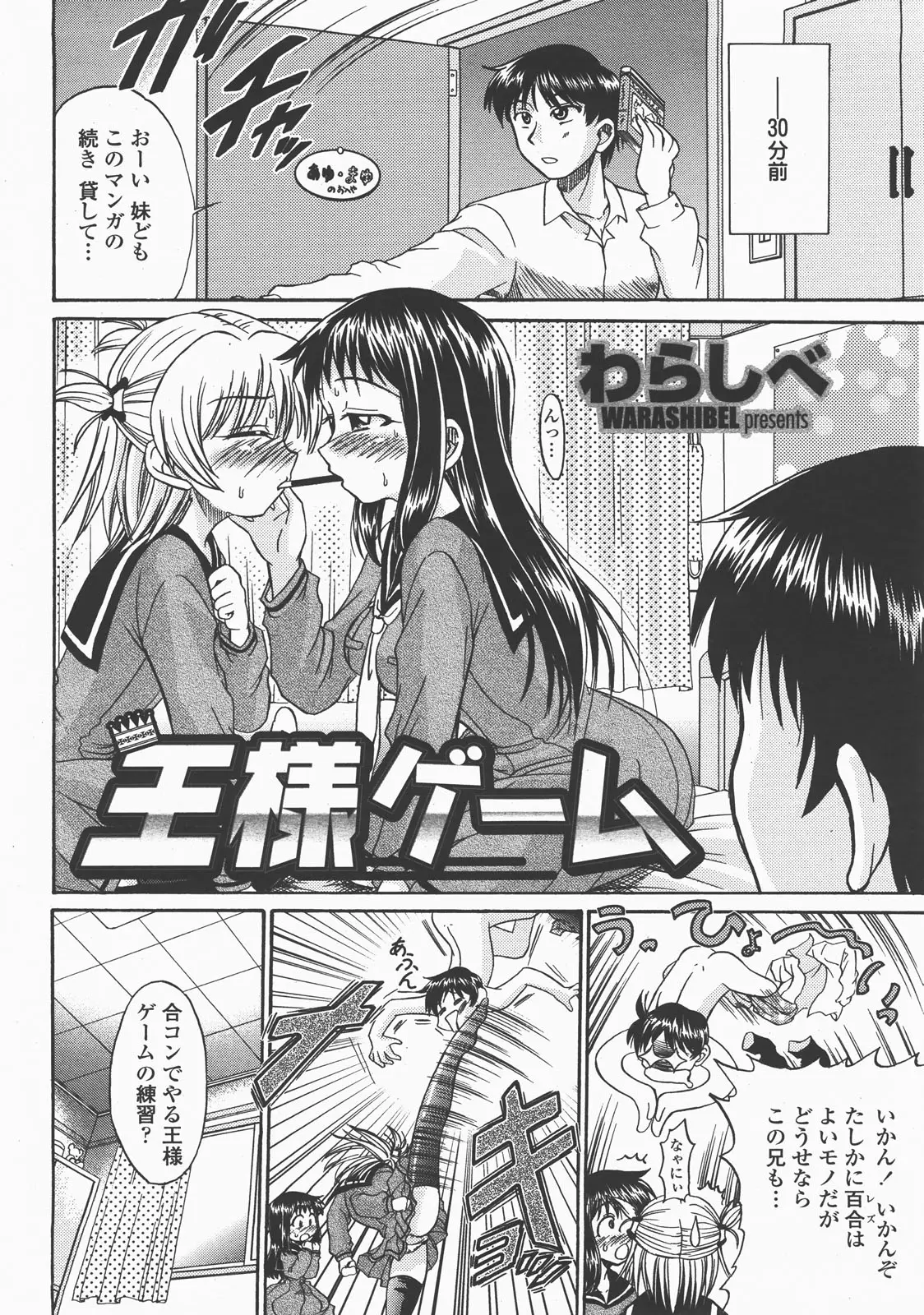 Page 291