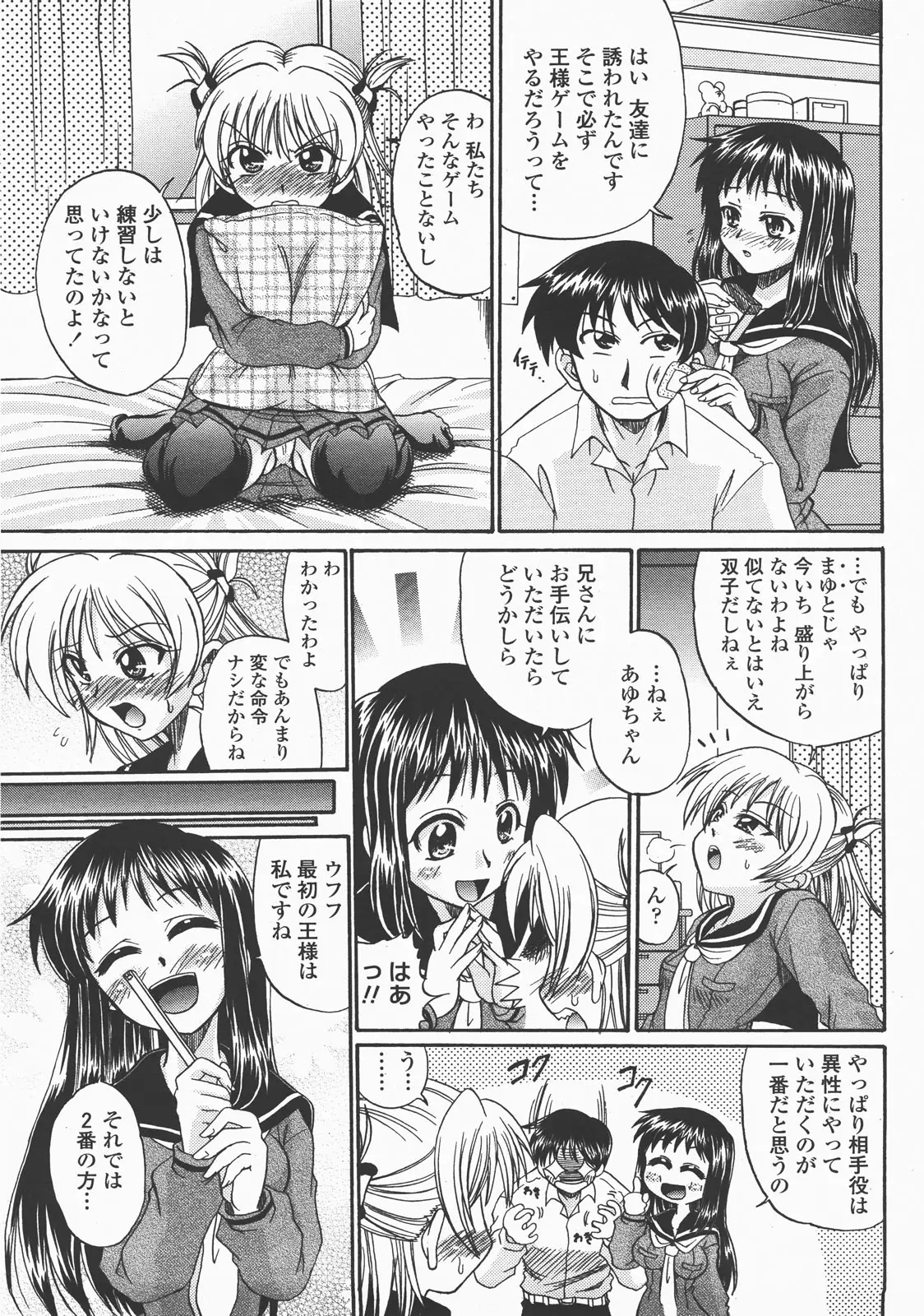 Page 292