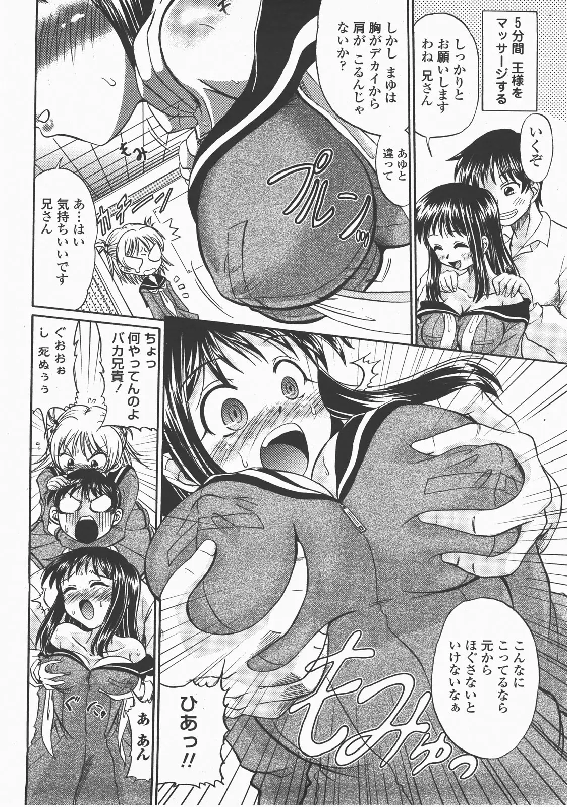 Page 293