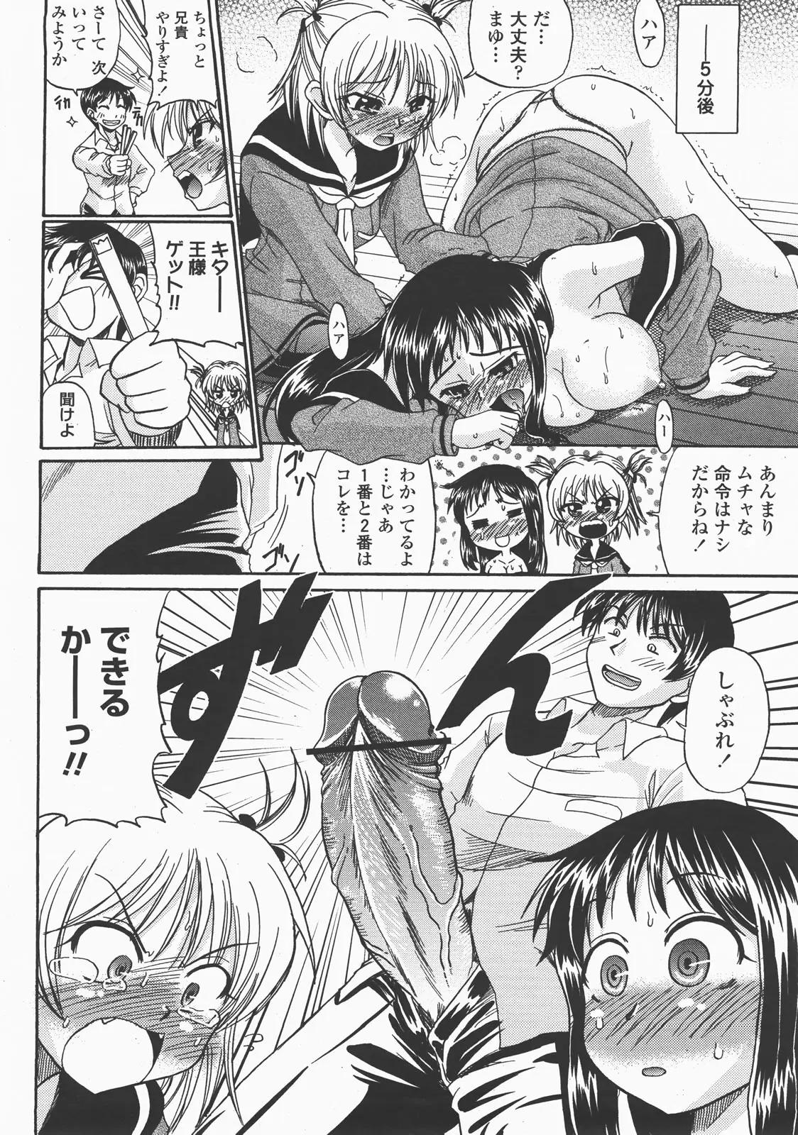 Page 295
