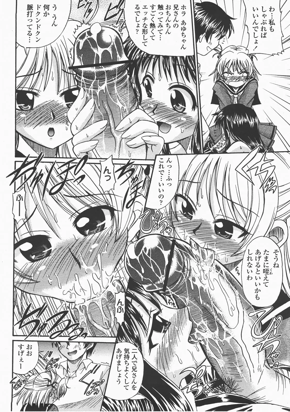 Page 297