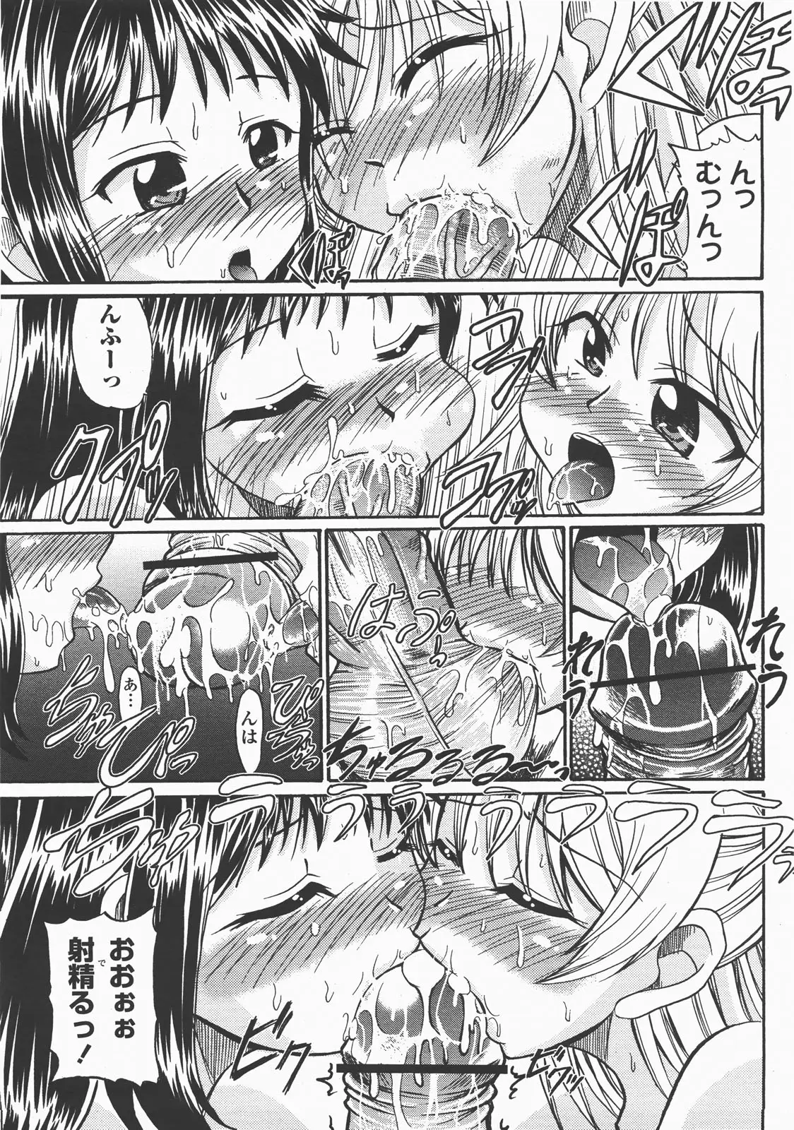 Page 298
