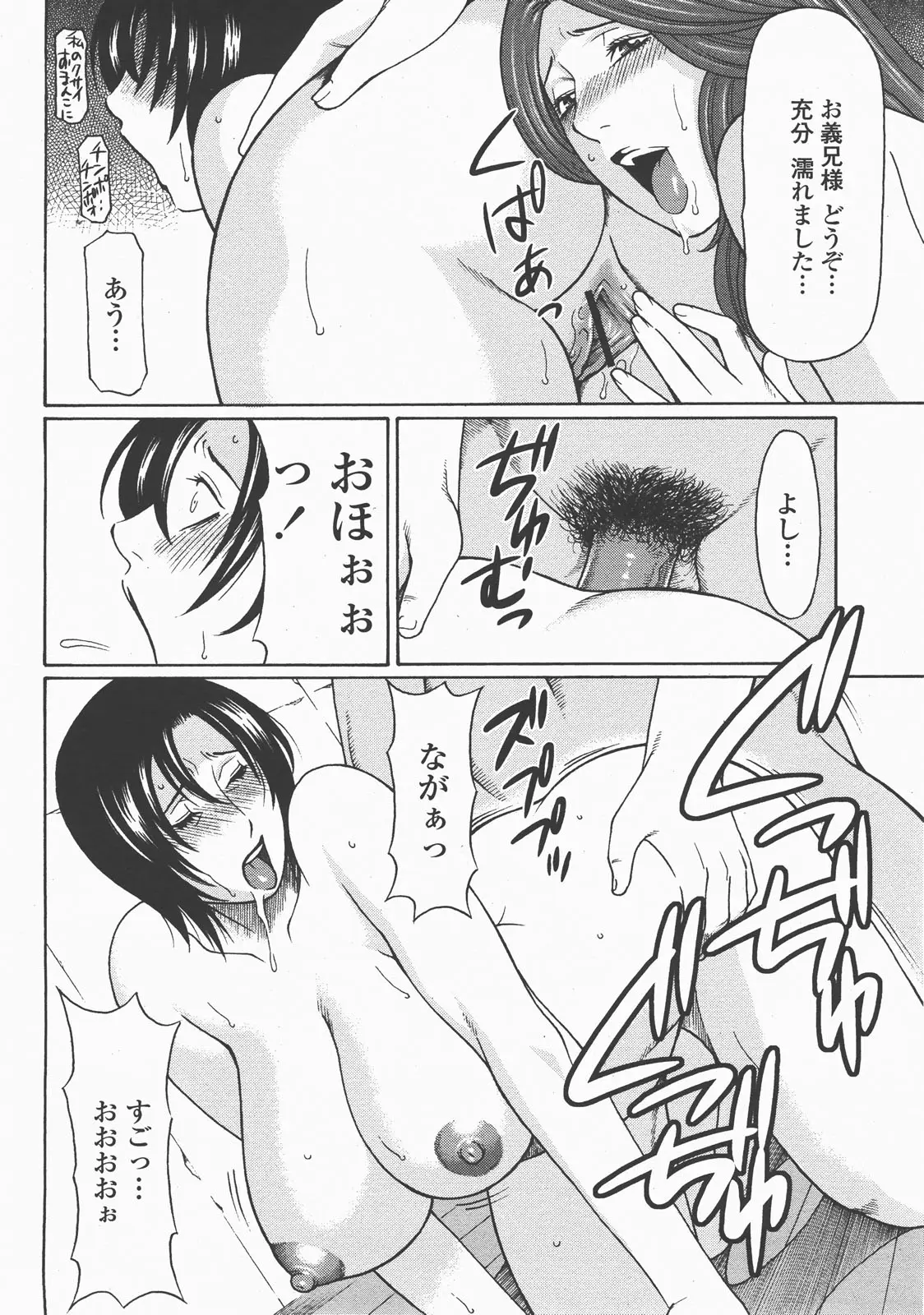 Page 323
