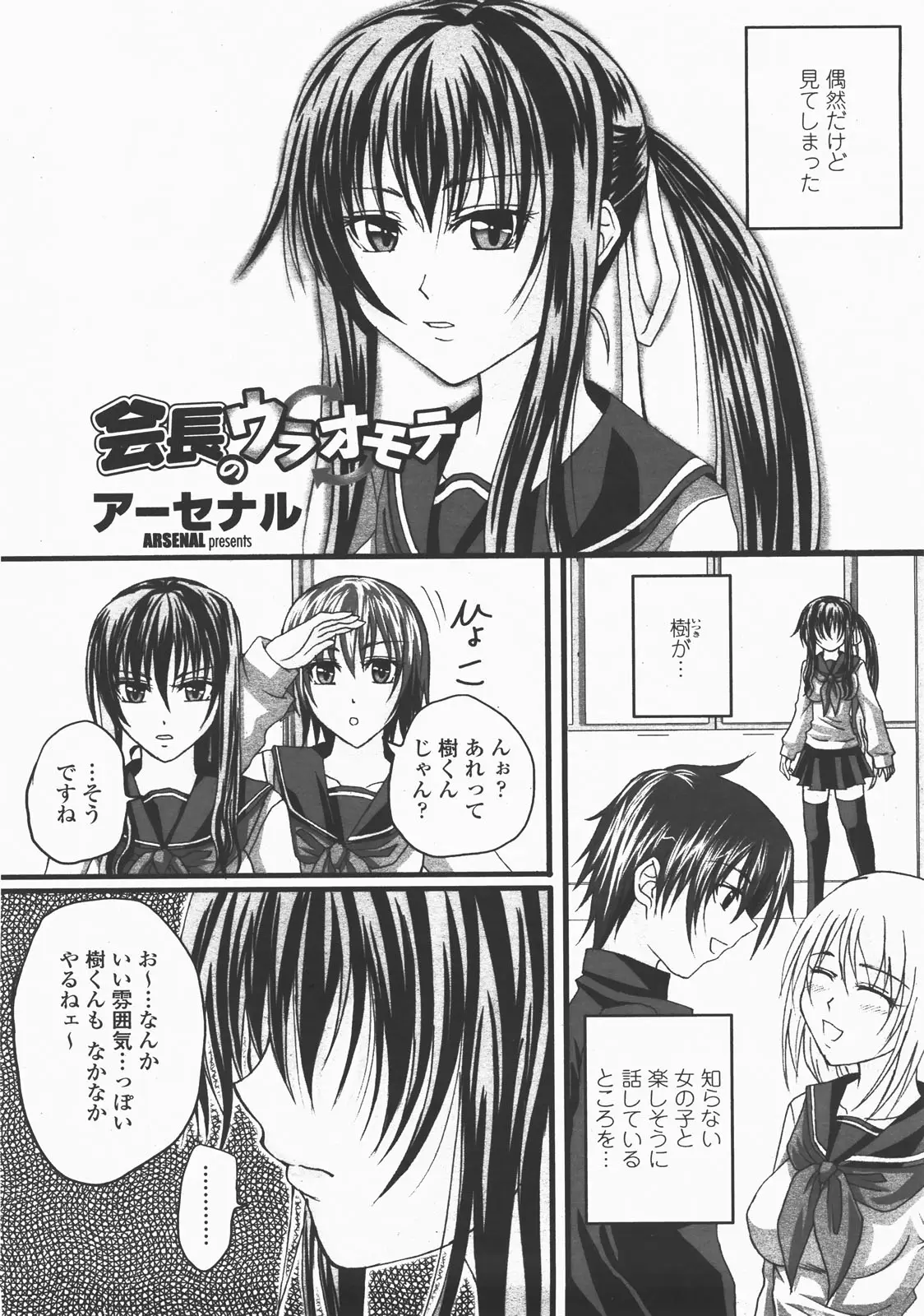 Page 328